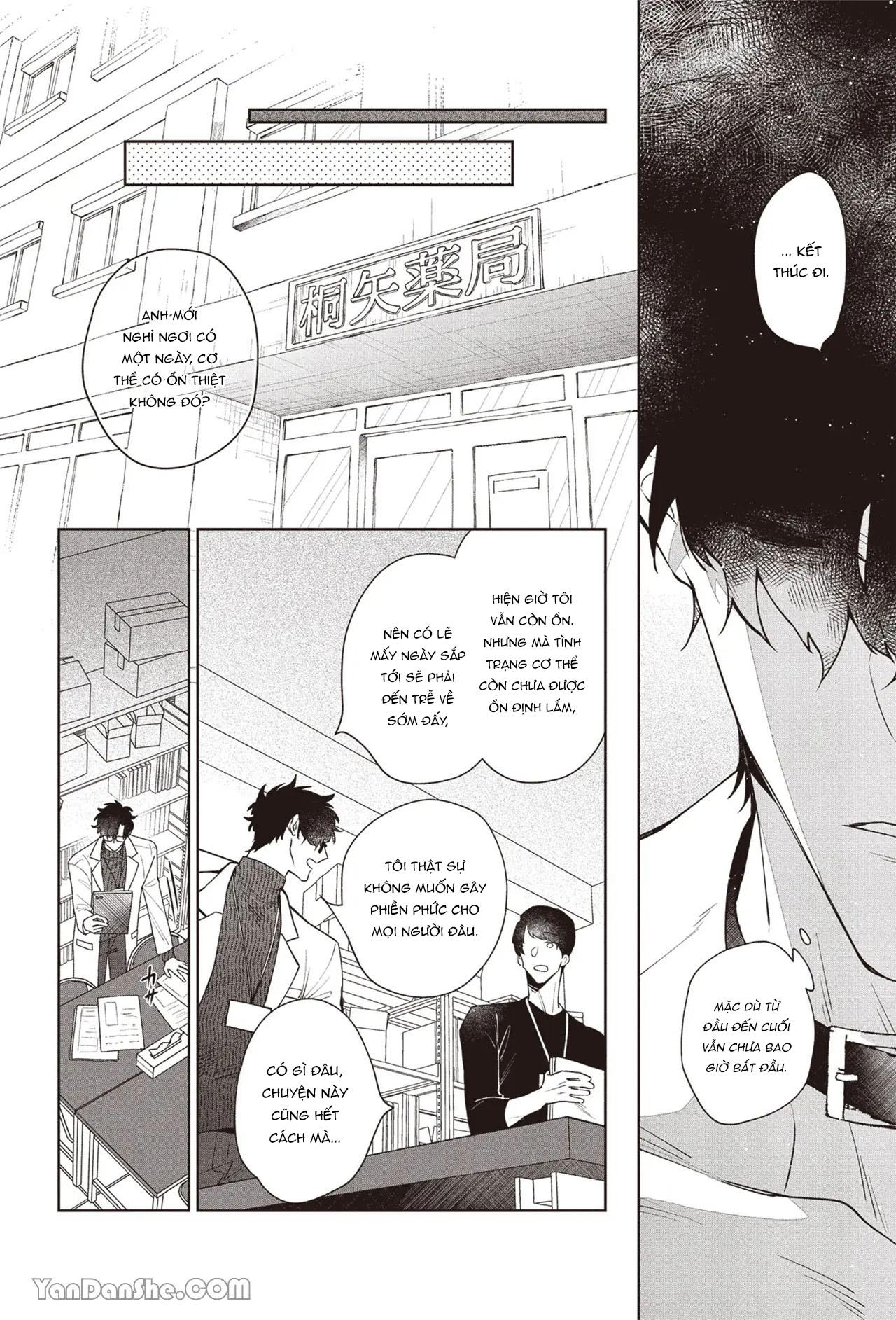 Series BL Manga Chapter 17.4 - Trang 2