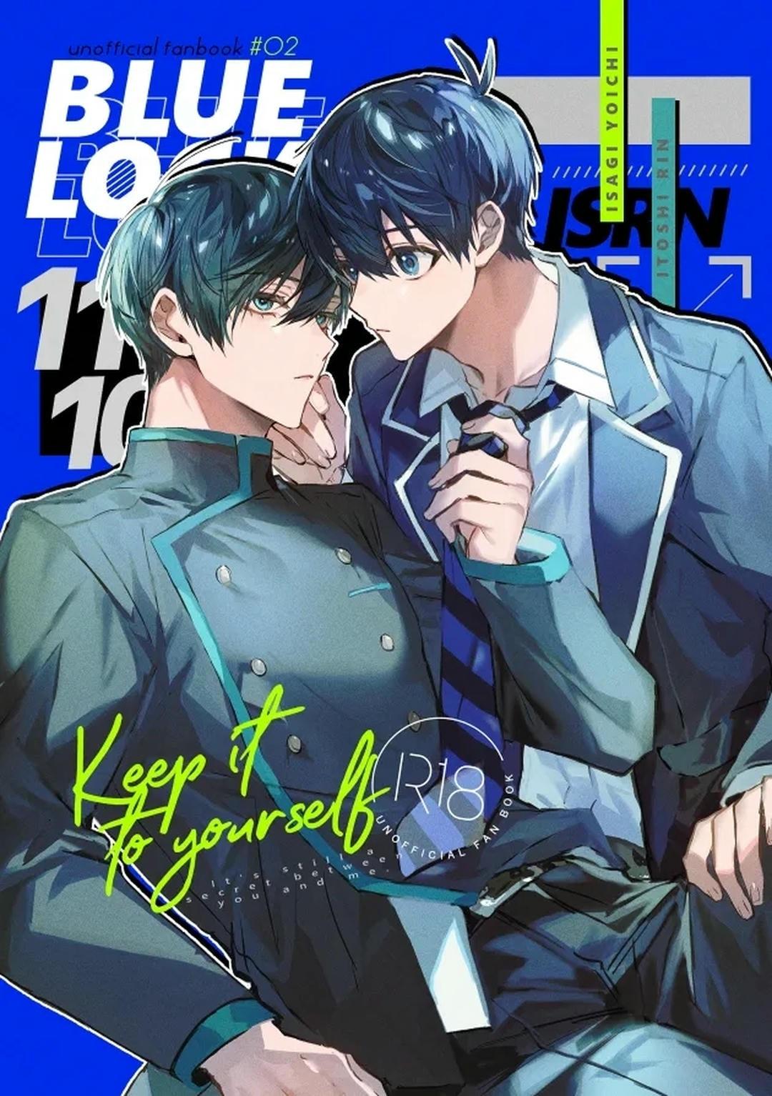 DJ Bluelock Chapter 13 - Next Chapter 14