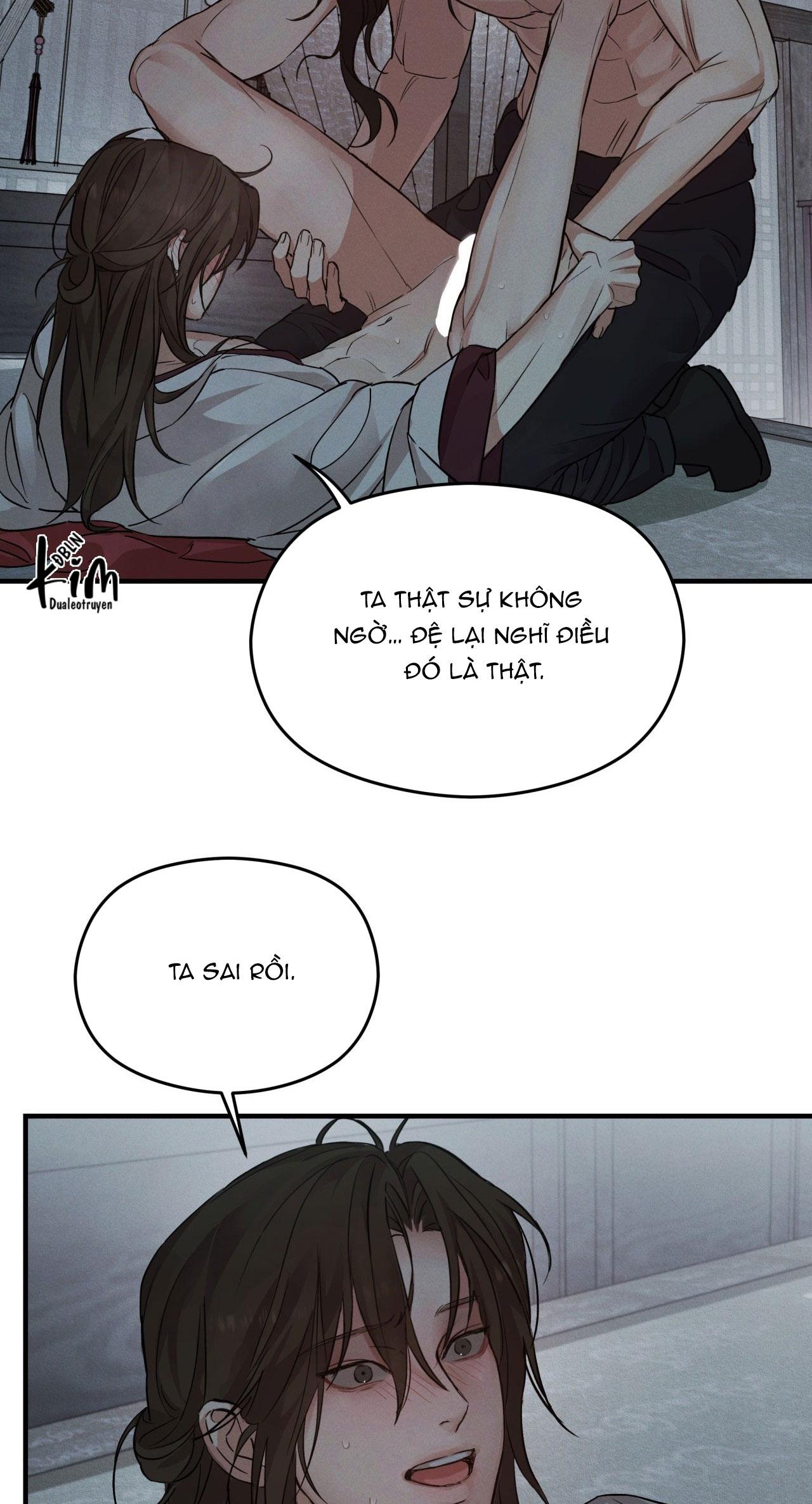 NIGHT END Chapter 2 - Next 