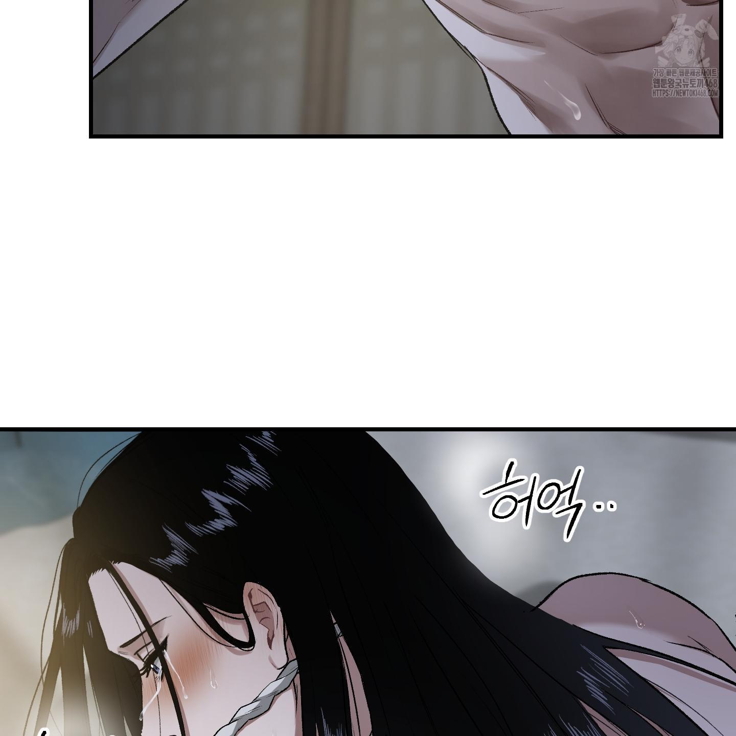 Đan Đôi Tay Vào Nhau Chapter 1 - Next 