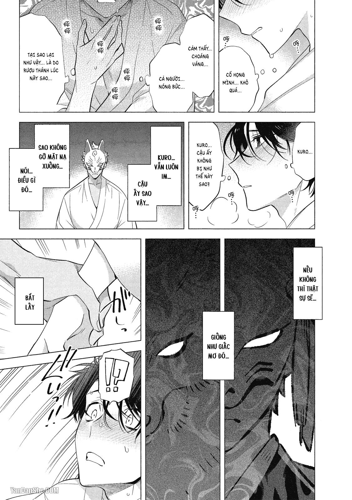 Series BL Manga Chapter 21.1 - Next 