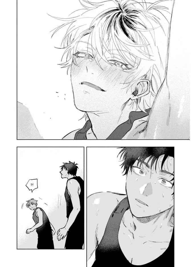 Làn da em đang cháy bỏng vì khao khát Chapter 1 - Trang 2