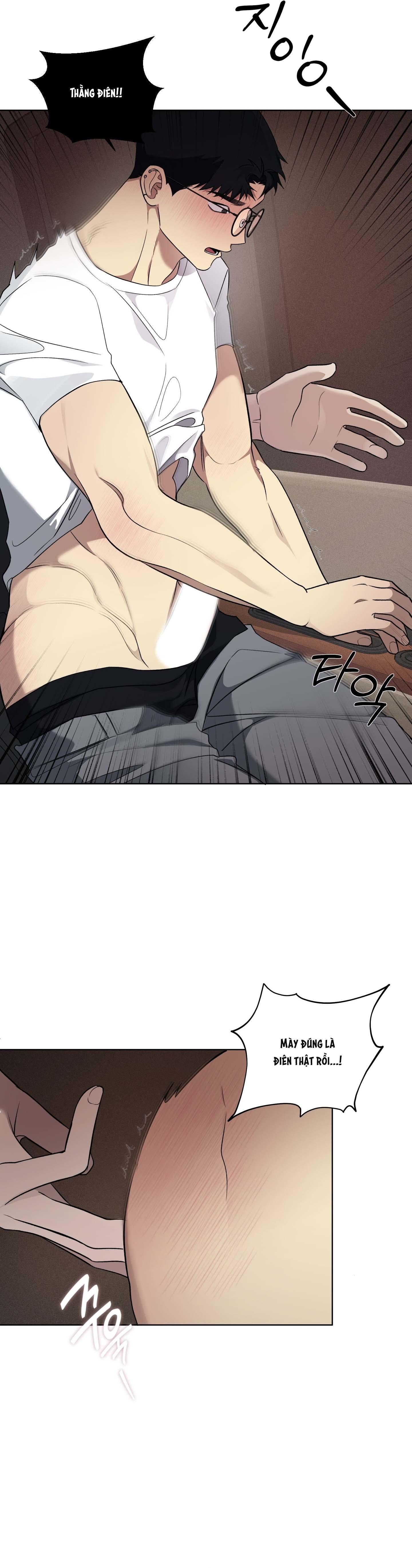 Rumor of Rumor Chapter 15 - Trang 2
