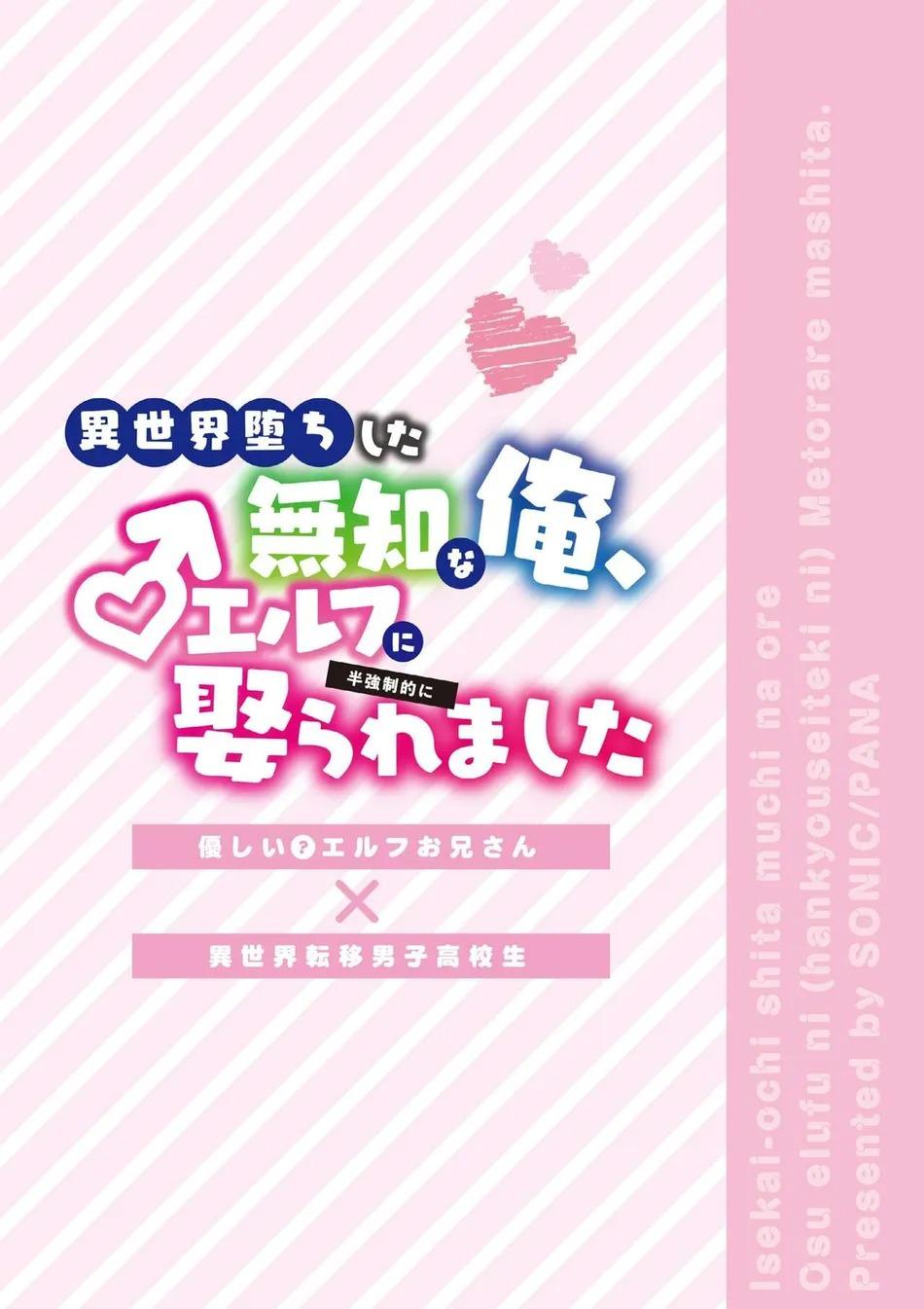 Nắc Ná Thở Chapter 1 - Trang 2