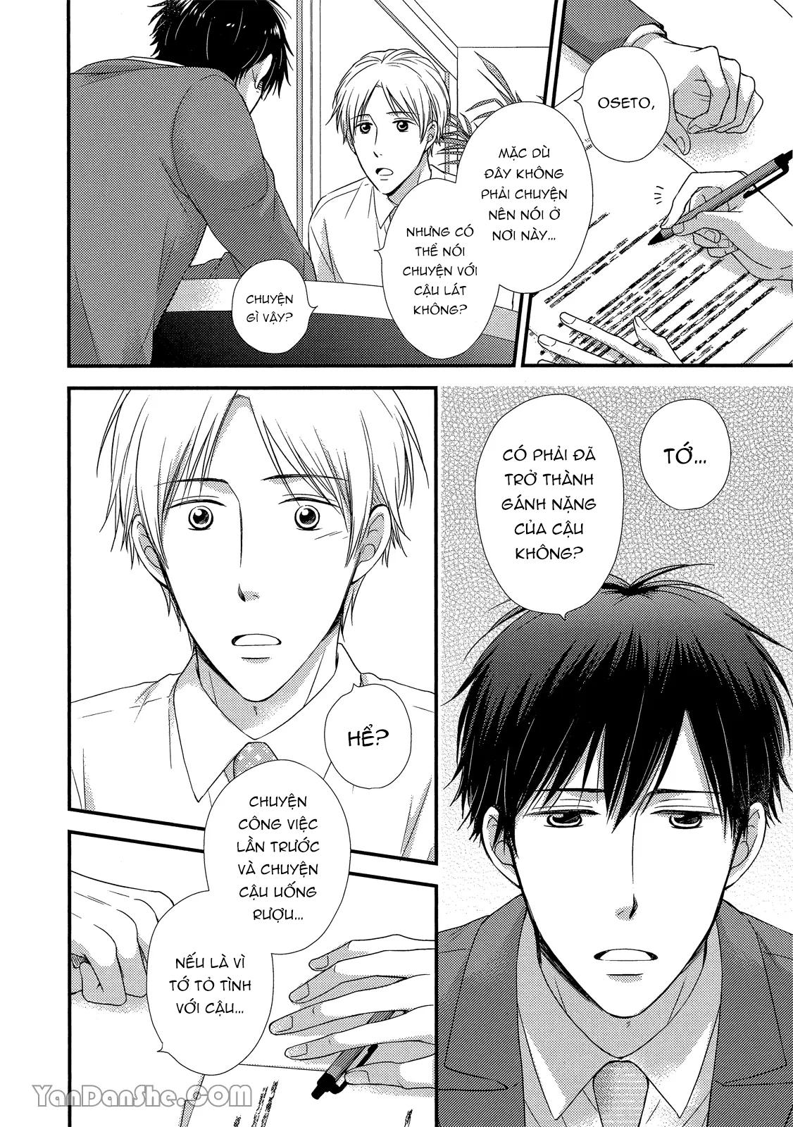 Series BL Manga Chapter 19.5 - Next 