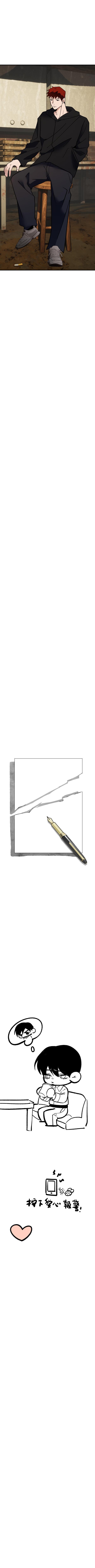 Tên Hàng Xóm Cứ Dán Mắt Vào Tôi Chapter 52 - Next Chapter 53