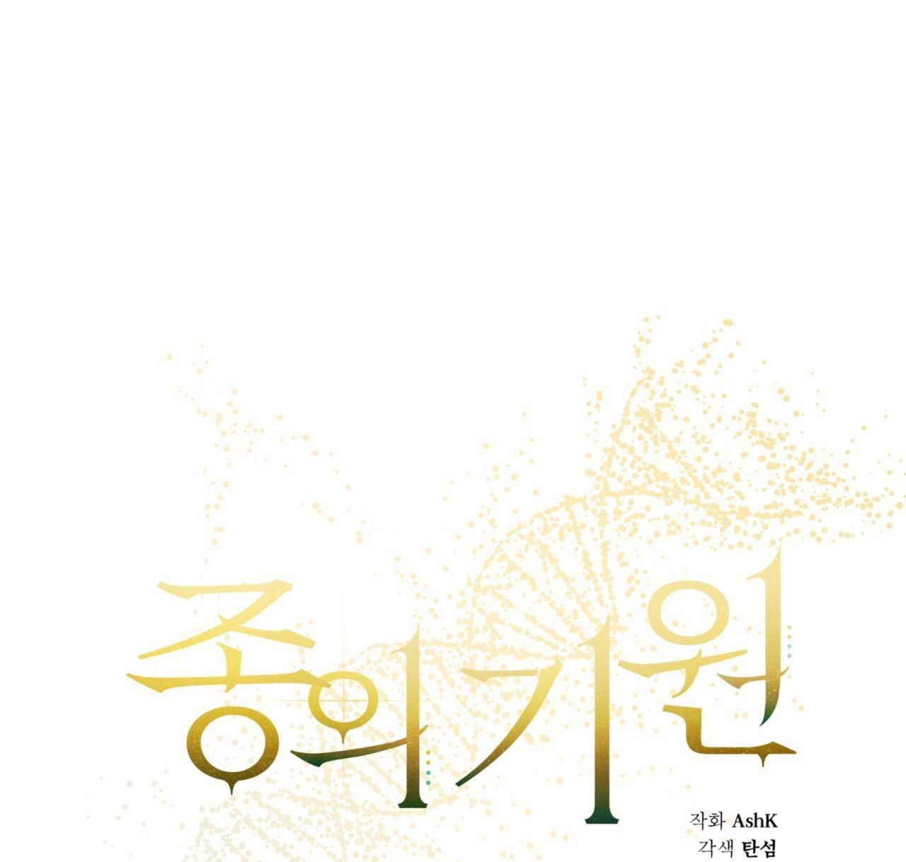 KHỞI NGUỒN SỰ SỐNG Chapter 8 H+ - Next 