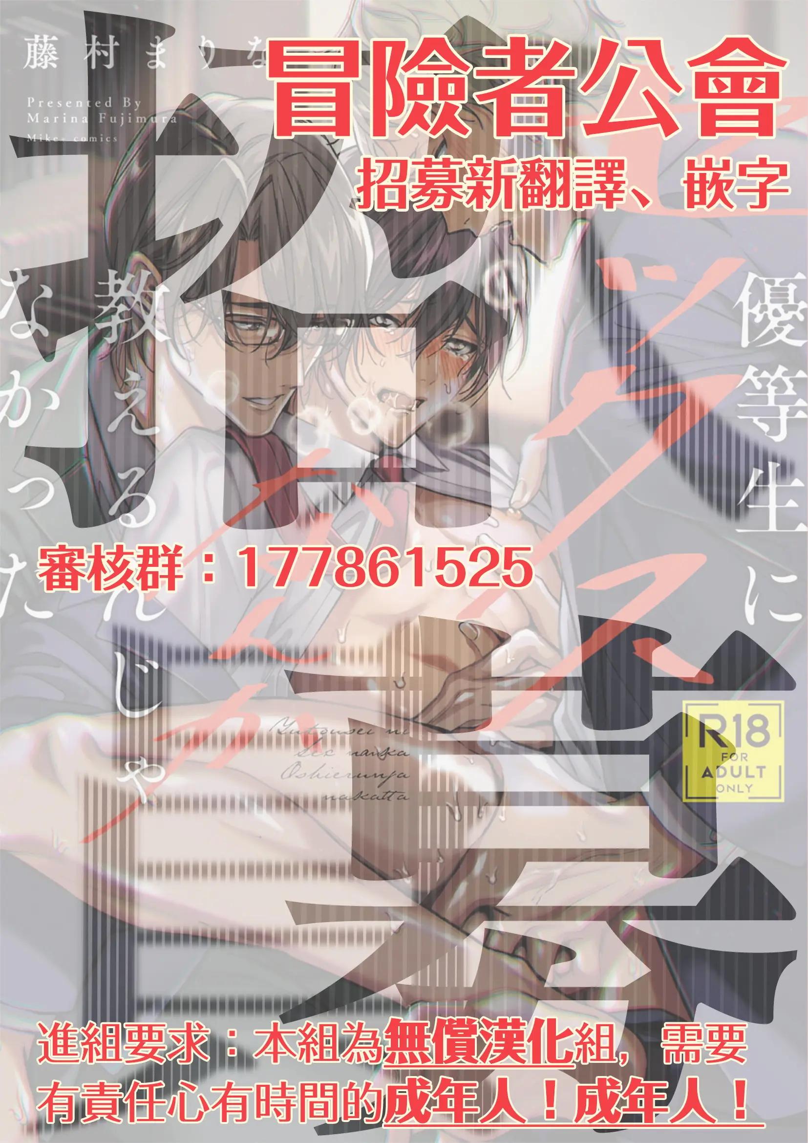 Tổng hợp oneshot Chapter 293 - Next Chapter 294