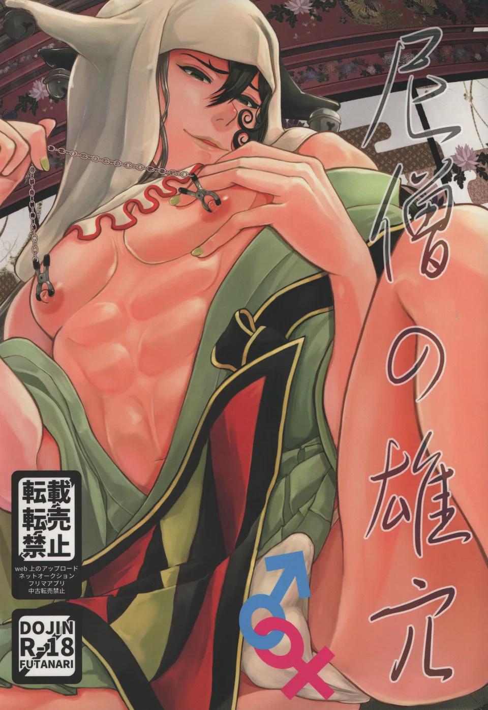 Tuyển tập trôn có lài Chapter 130 - Next Chapter 131