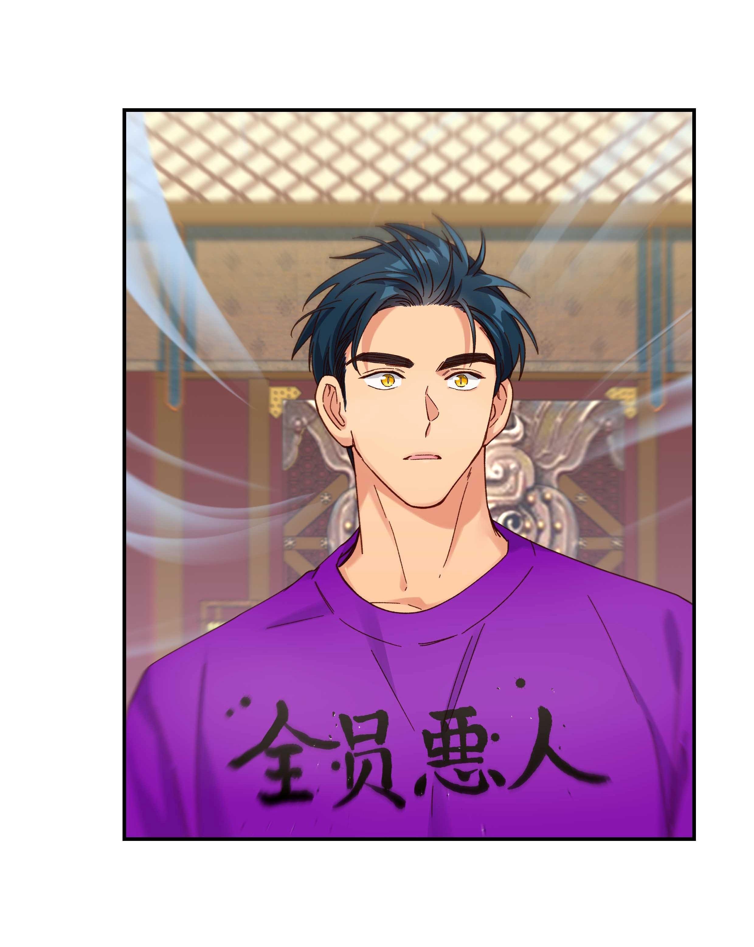 Quán cơm tỳ hưu Chapter 103 - Next Chapter 104