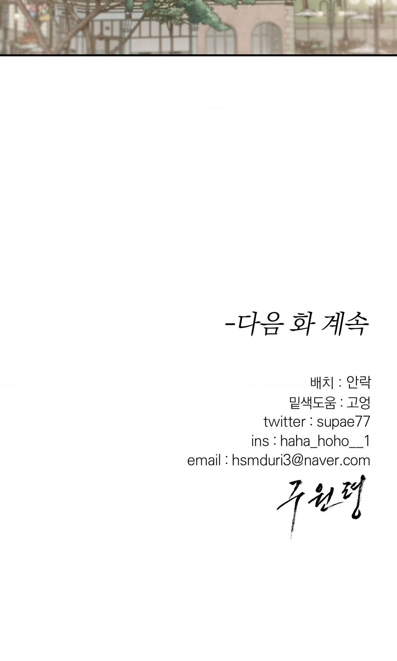 LỆNH CỨU RỖI Chapter 78 - Next Chapter 79