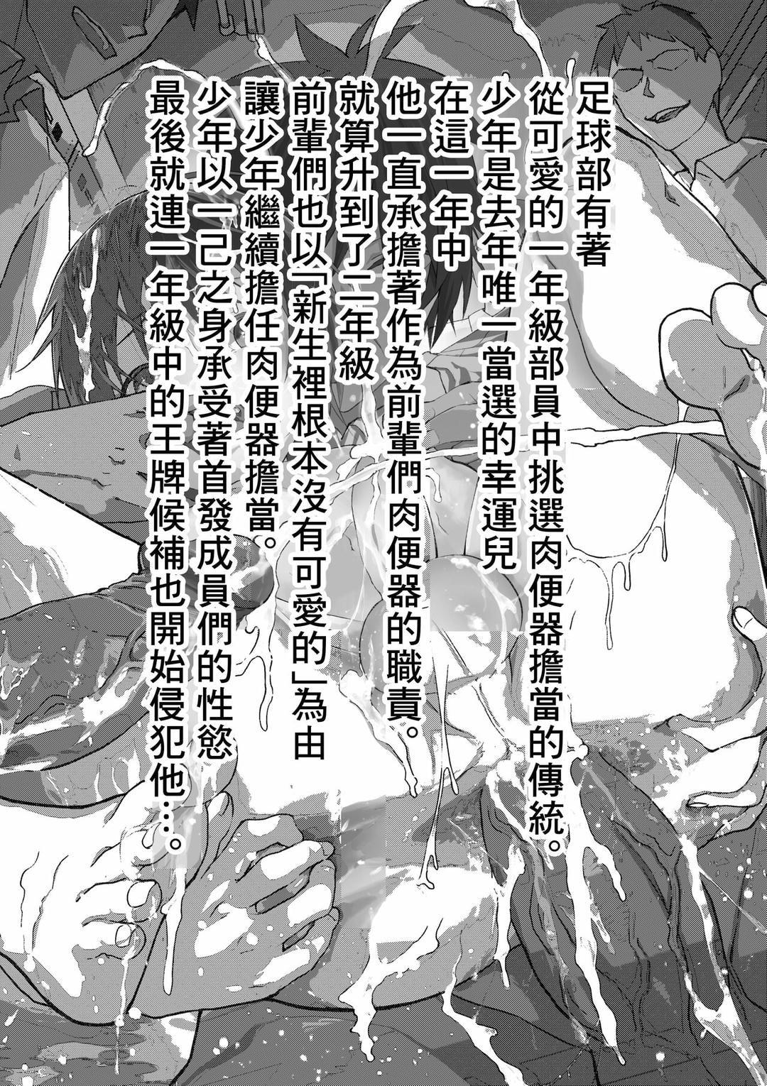 Tuyển tập bộ truyện của tác giả Orukoa Chapter 24 - Next Chapter 25