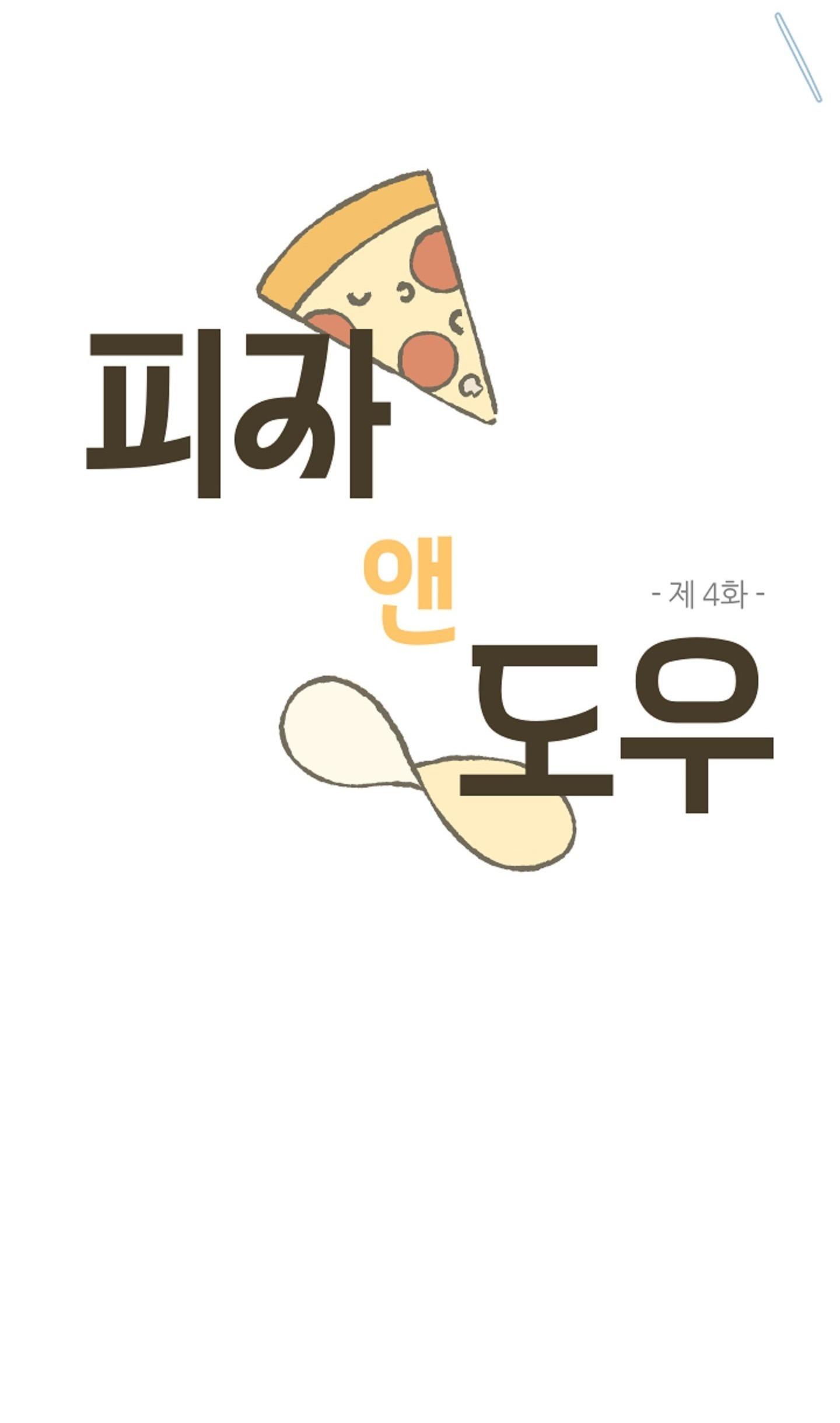 NGHIỆN SEX Chapter 31.4 pizza 4 - Next 