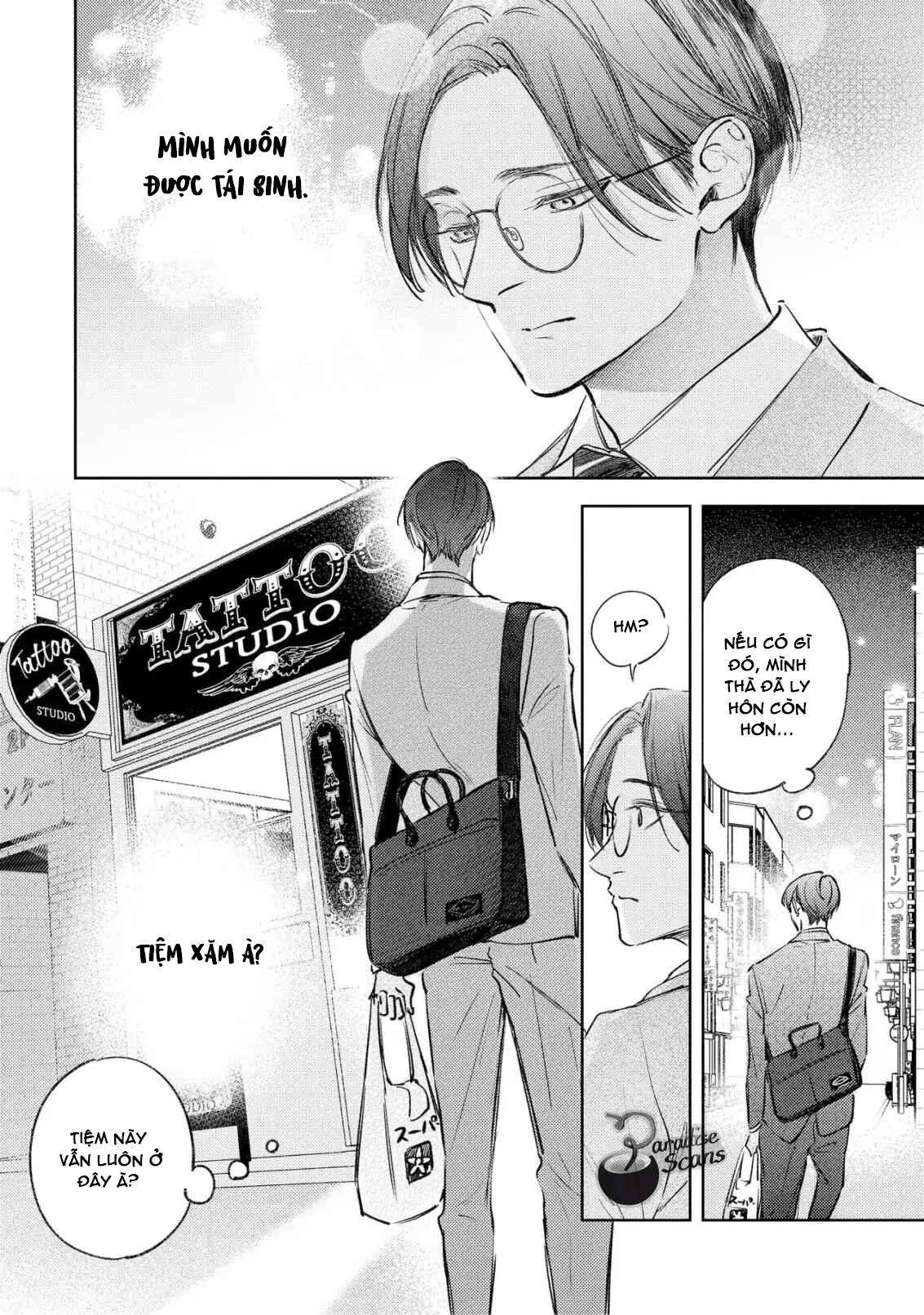 Love Tattoo Chapter 1 - Trang 2