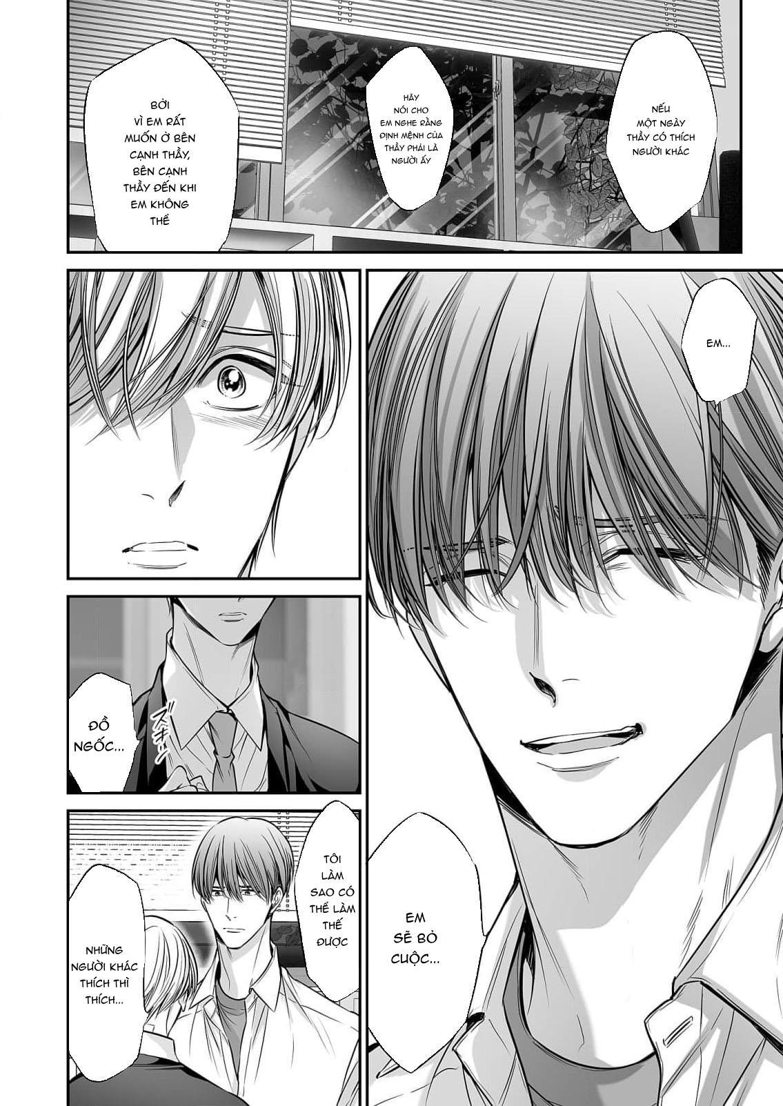 Series BL Manga Chapter 18.7 - Next 