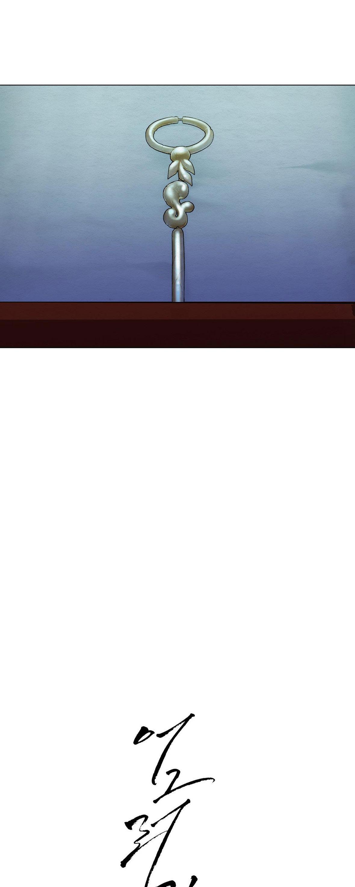 TÂM HỒN MÉO MÓ Chapter 40 - Next 
