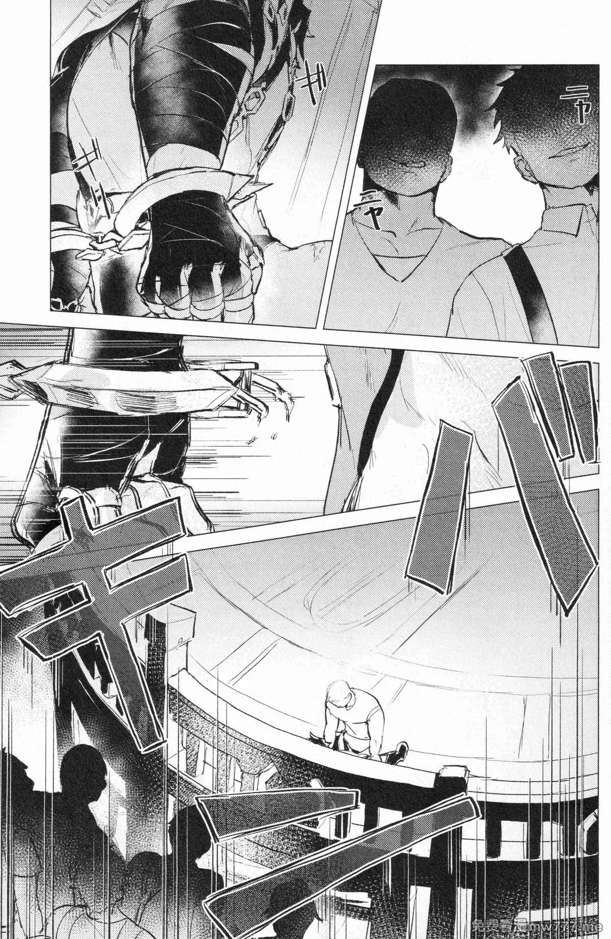 Doujinshi Tổng Hợp Chapter 316 - Next 