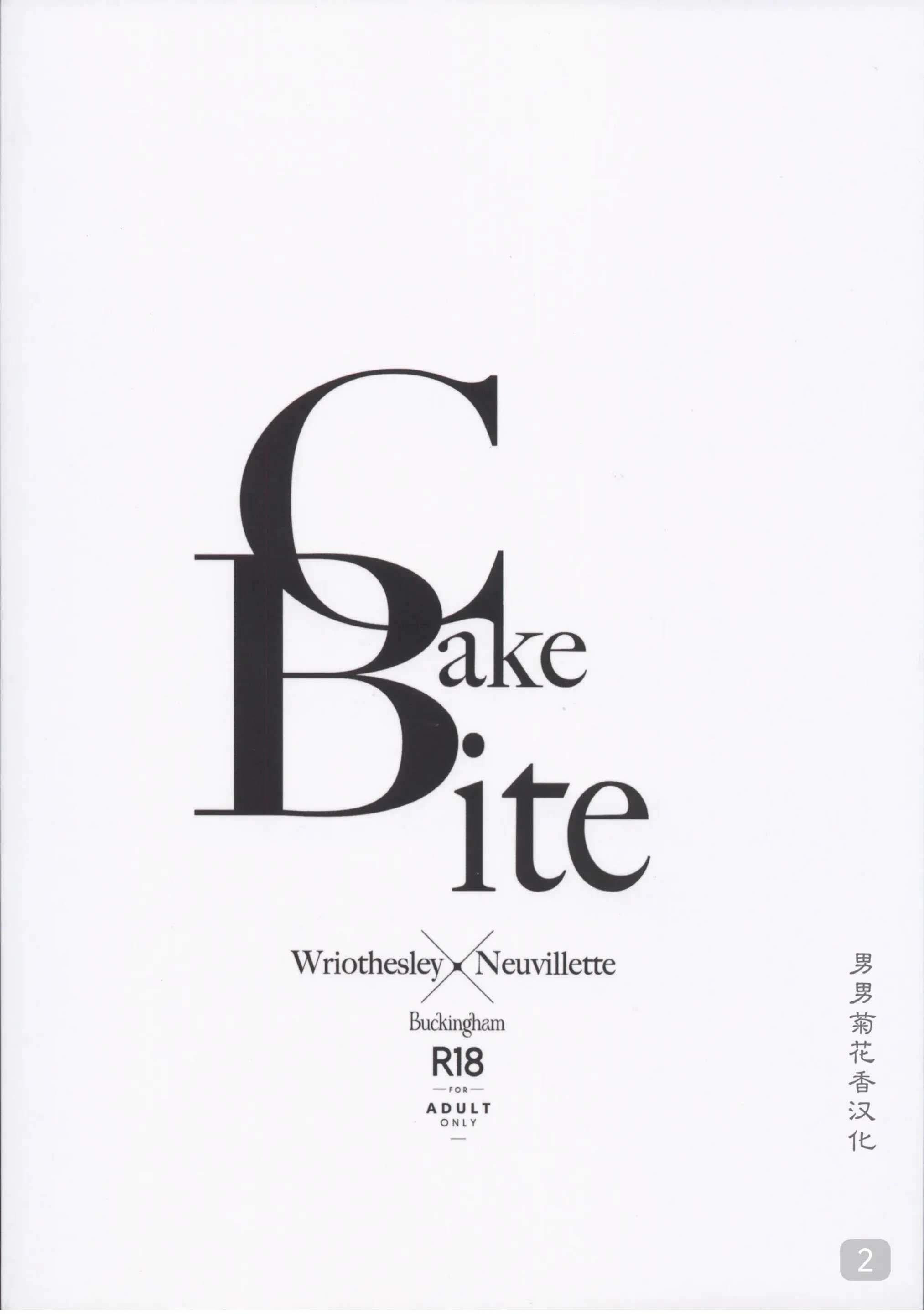 Tổng Hợp Oneshot Genshin Impact Chapter 84 wrio x neuvi - Next Chapter 85 Ayato x Thoma