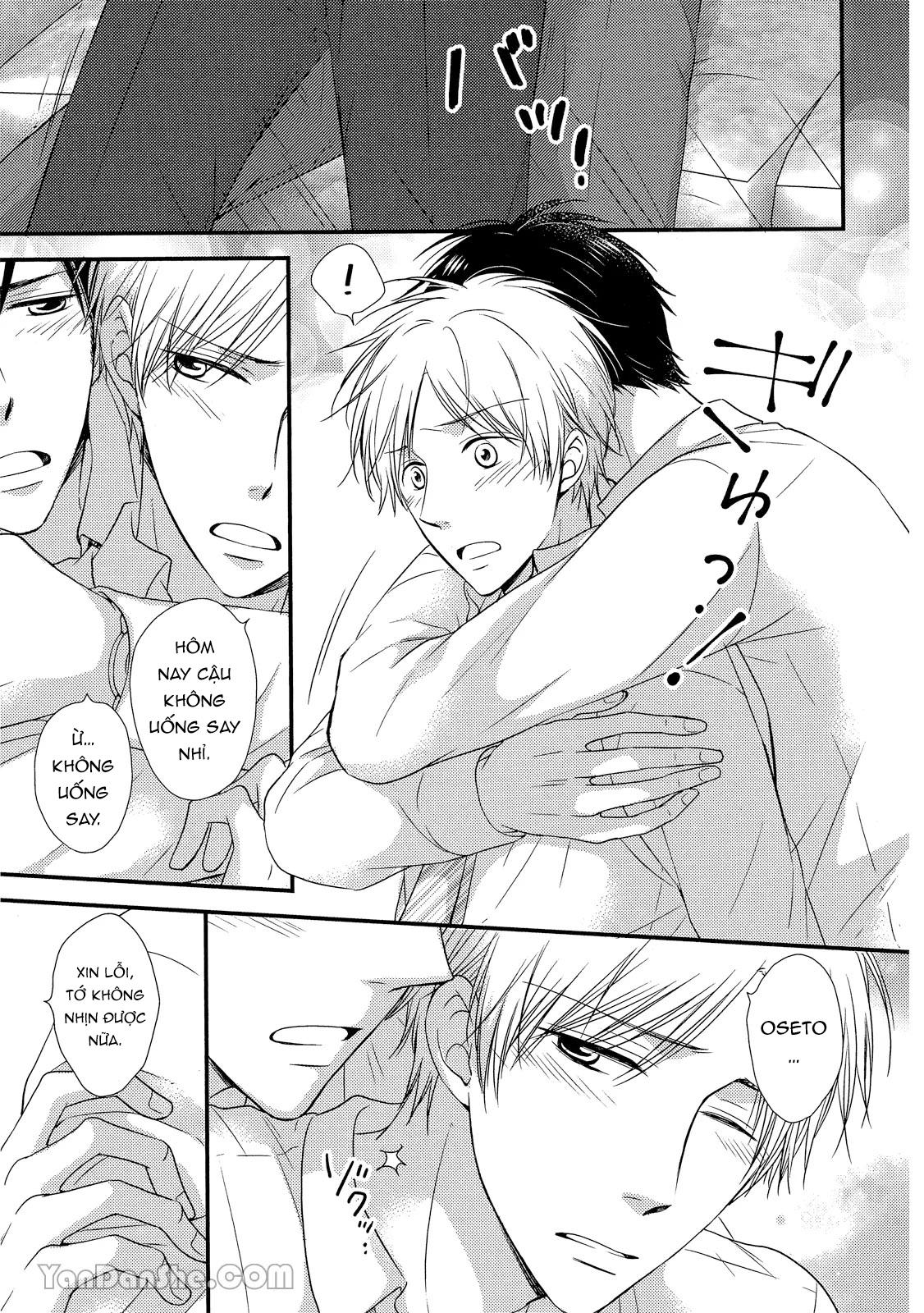 Series BL Manga Chapter 19.2 - Next 