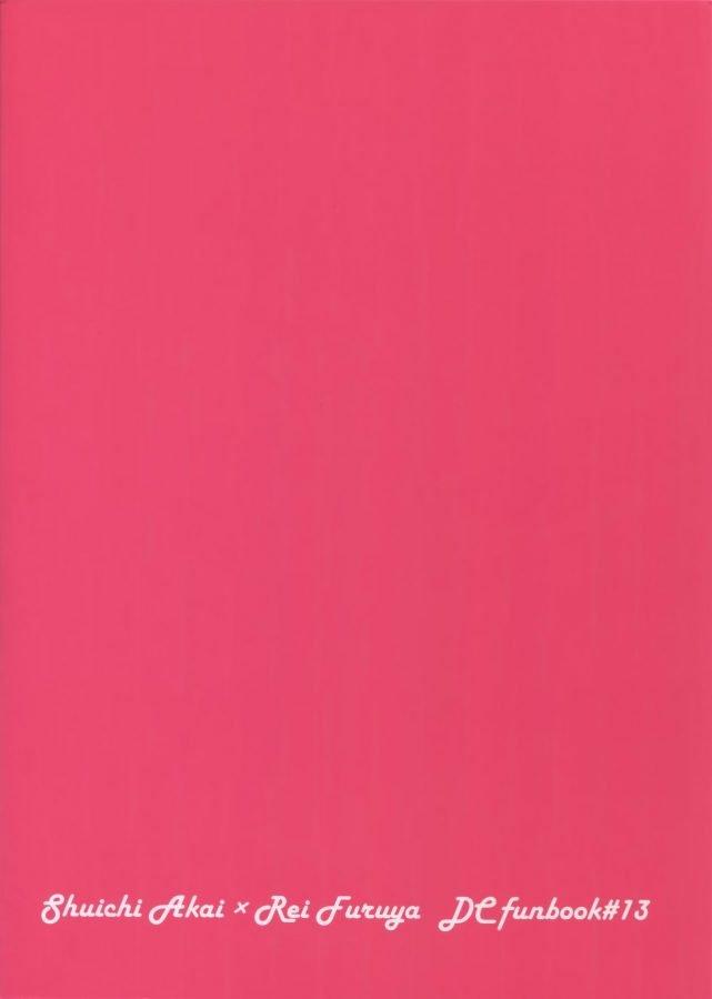 Tuyển tập truyện doujinshi Chapter 359 - Next Chapter 360