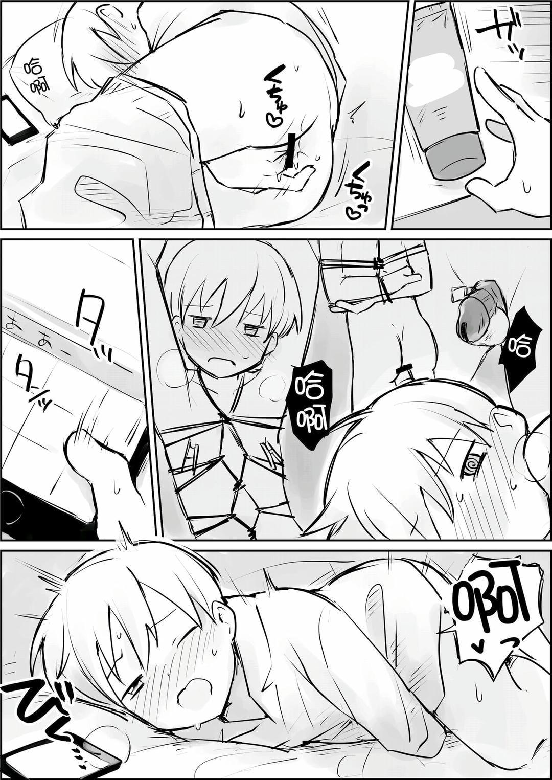 Đutanbao Shota Chapter 70 - Trang 2