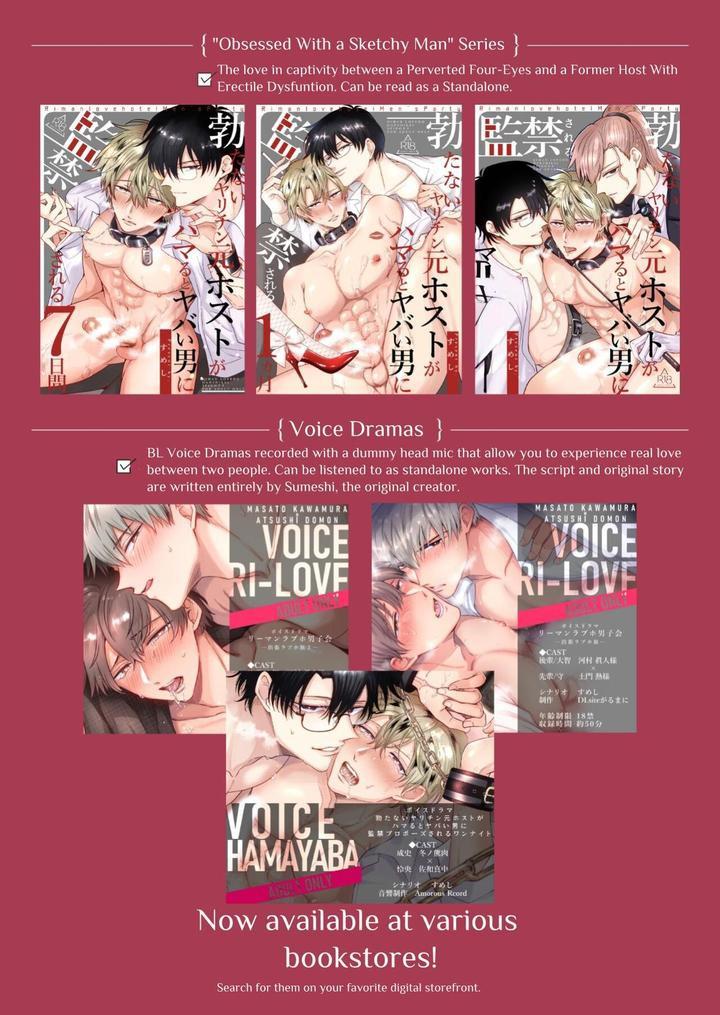 Những Chàng trai gợi cảm (oneshot) Chapter 134.2 - Next 
