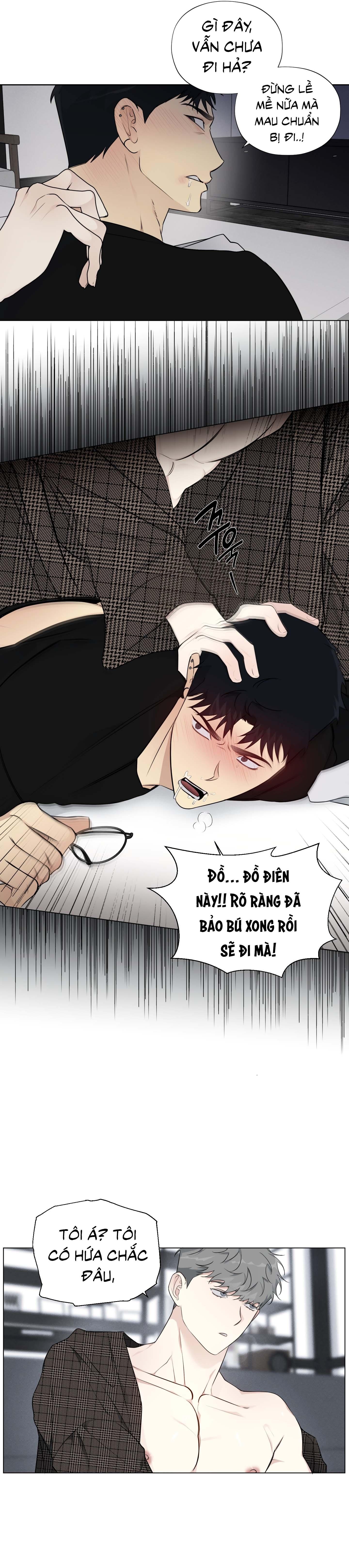 Rumor of Rumor Chapter 5 - Next 