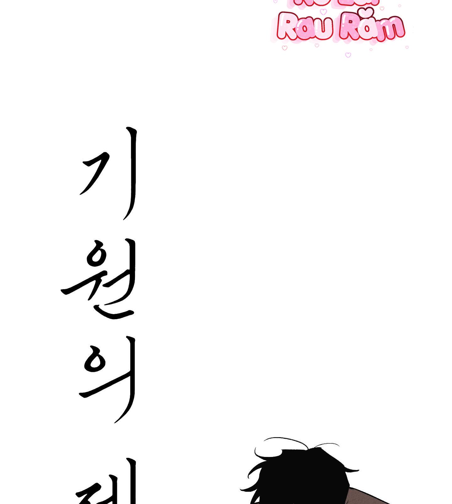 NGHI LỄ CẦU NGUYỆN Chapter 20 - Next Chapter 21