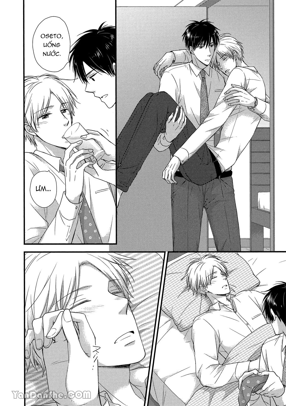 Series BL Manga Chapter 19.5 - Next 