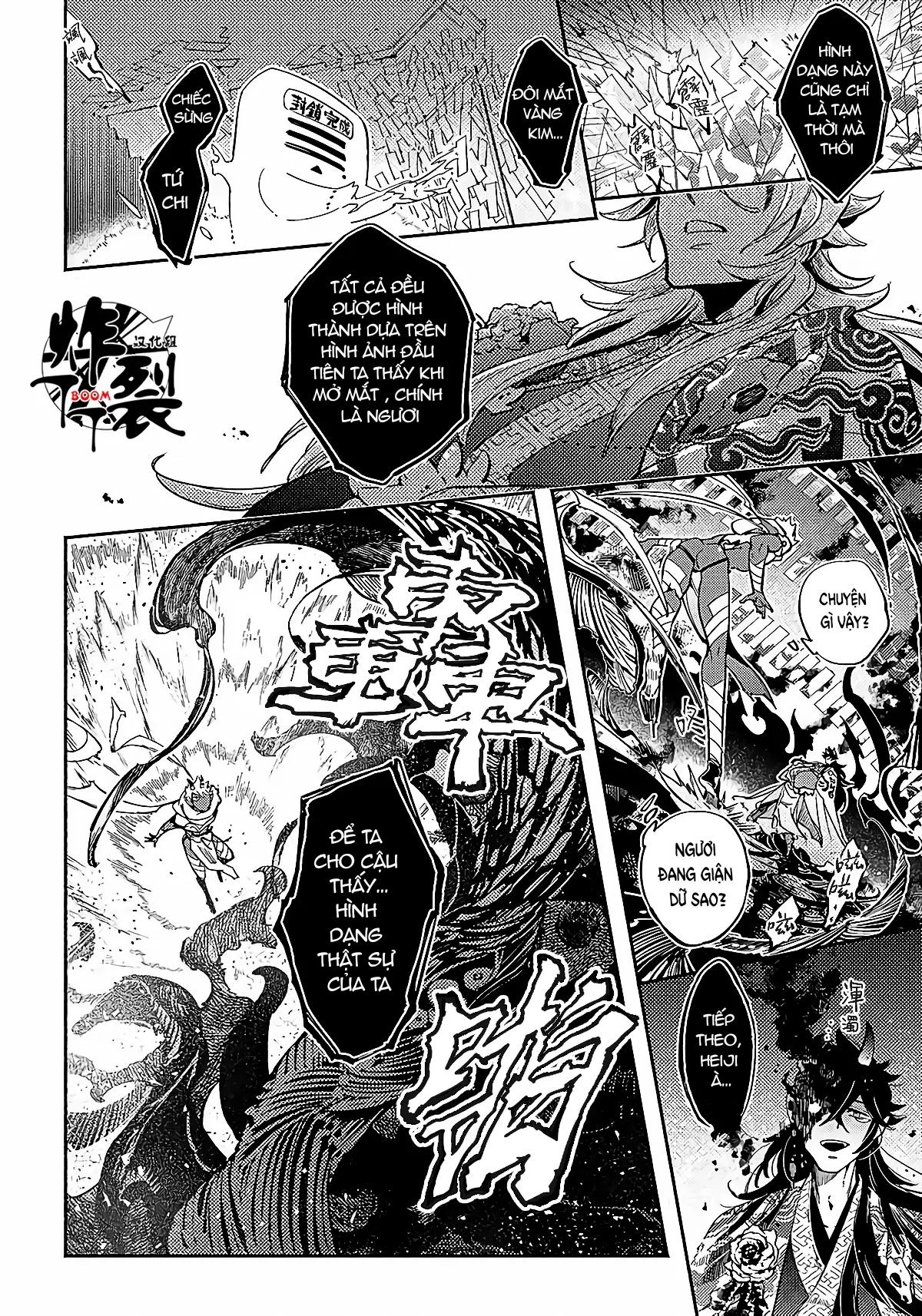 ONESHOT COI LÀ NỨNG Chapter 372.2 - Trang 2