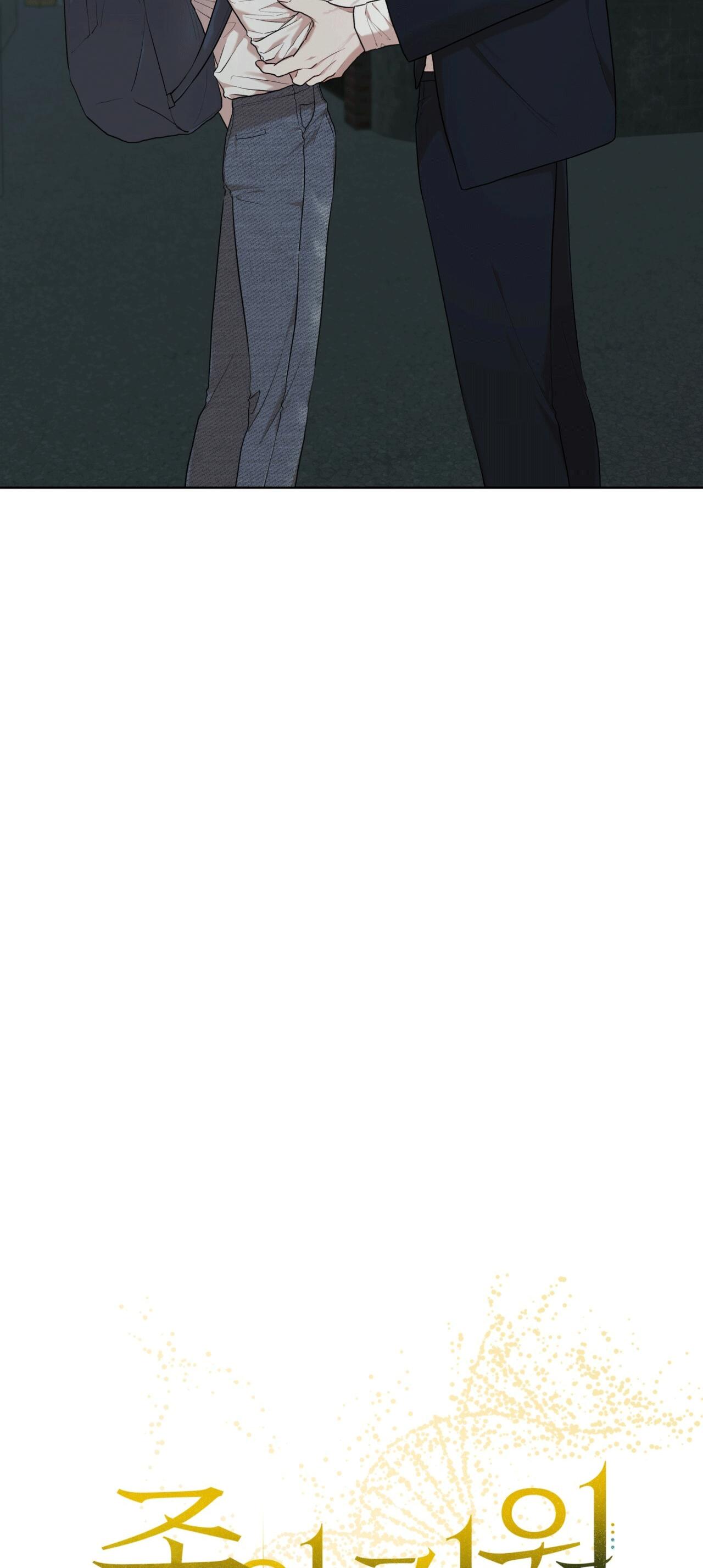 KHỞI NGUỒN SỰ SỐNG Chapter 54 - Next Chapter 55