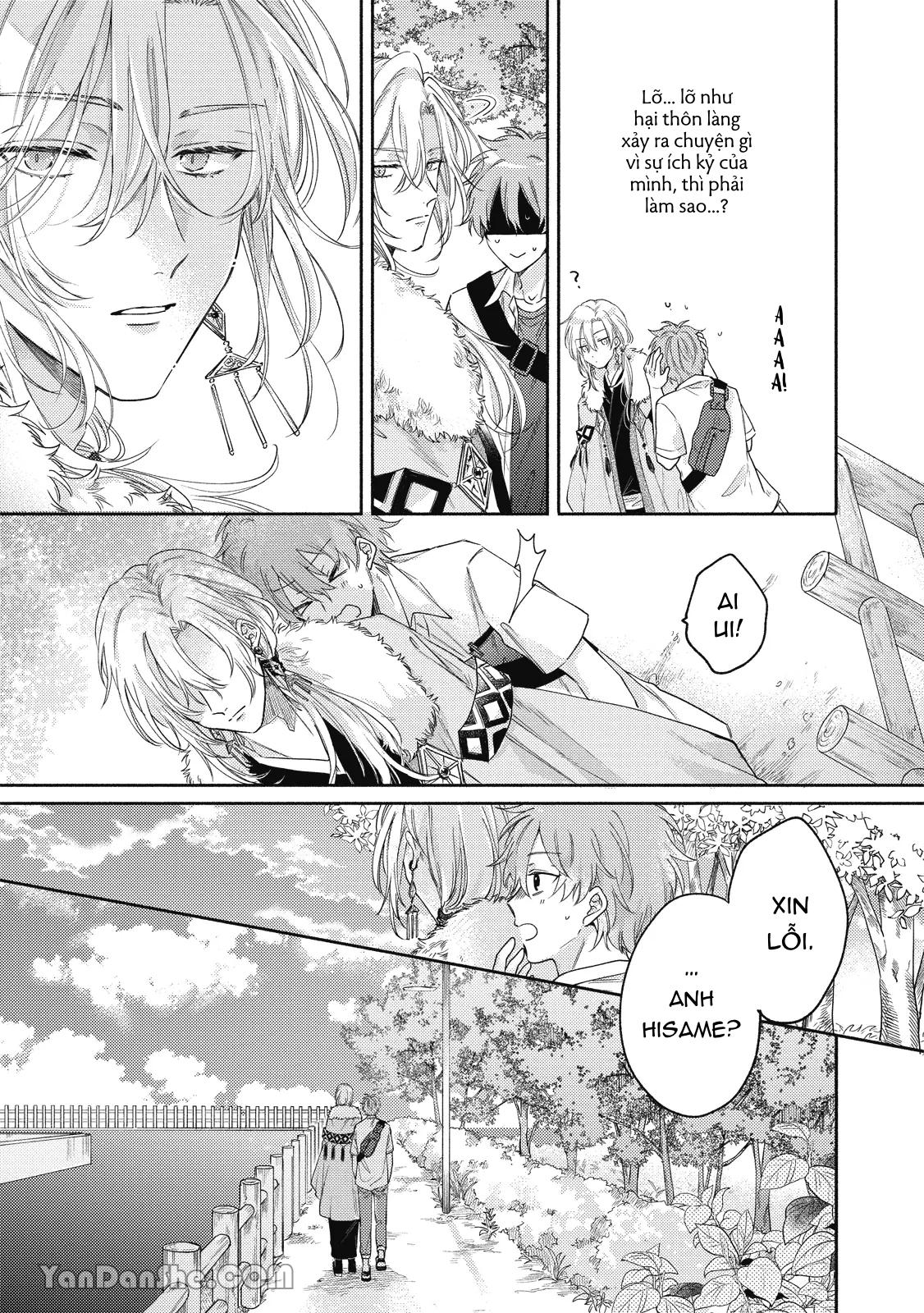 Series BL Manga Chapter 19.1 - Next 