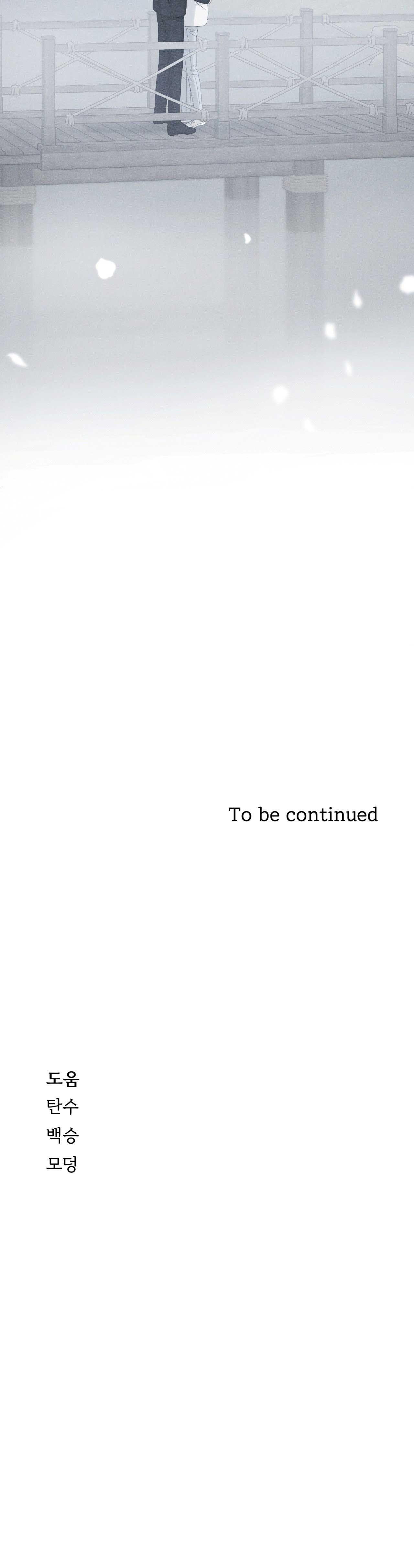 Joo Eun Chapter 38 H - Next Chapter 39