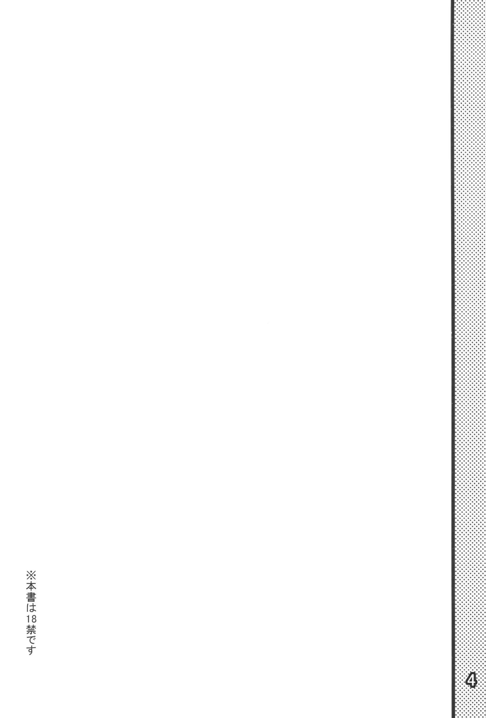Oneshot hỏny Chapter 351.1 - Next Chapter 351.2