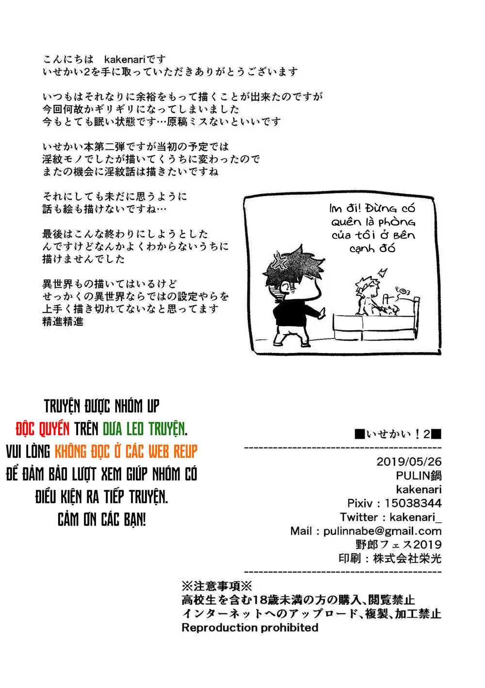 Tuyển tập Pulin Nabe Chapter 12.2 - Next Chapter 12.3