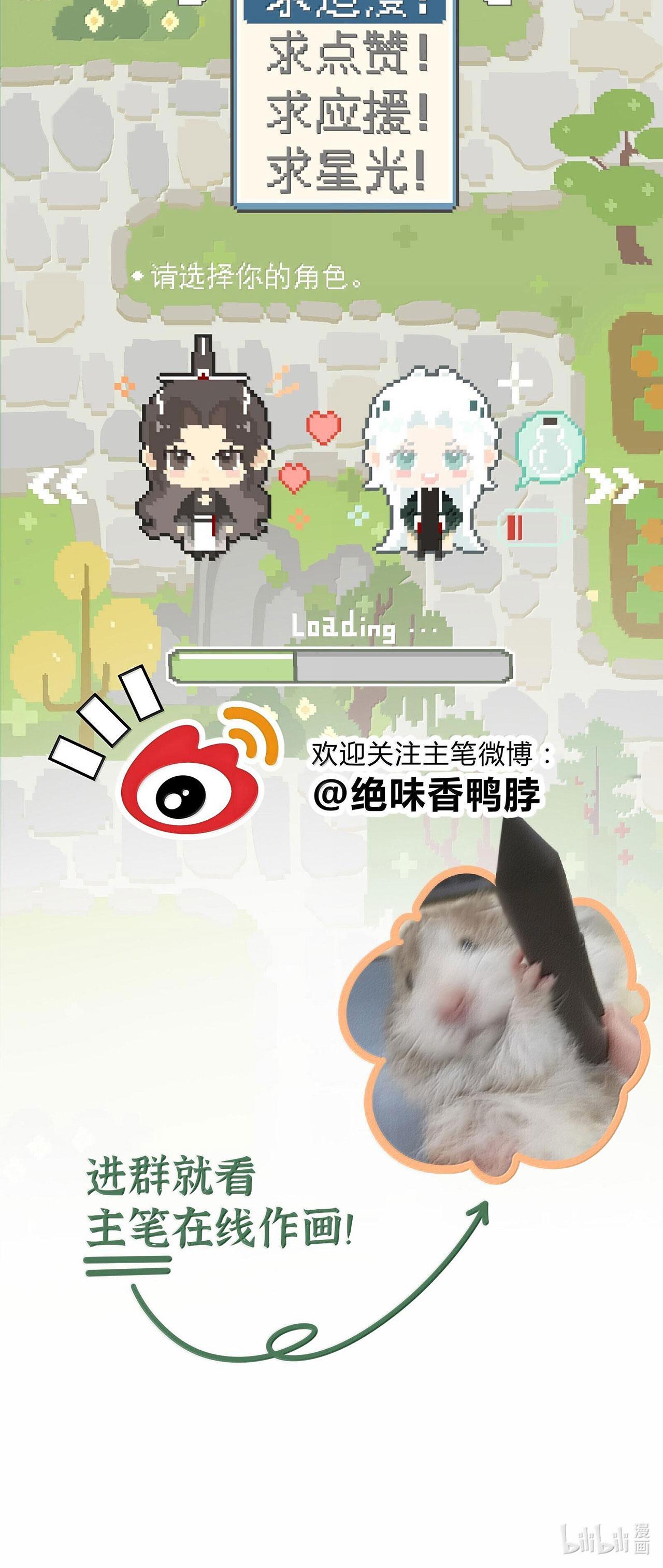 Xà Yêu Muốn Chạy Trốn Chapter 50 - Next Chapter 51