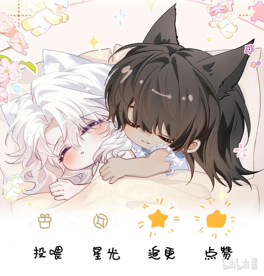 Thiết Lập Yêu Cầu Tôi Yêu Em Chapter 24 - Next 