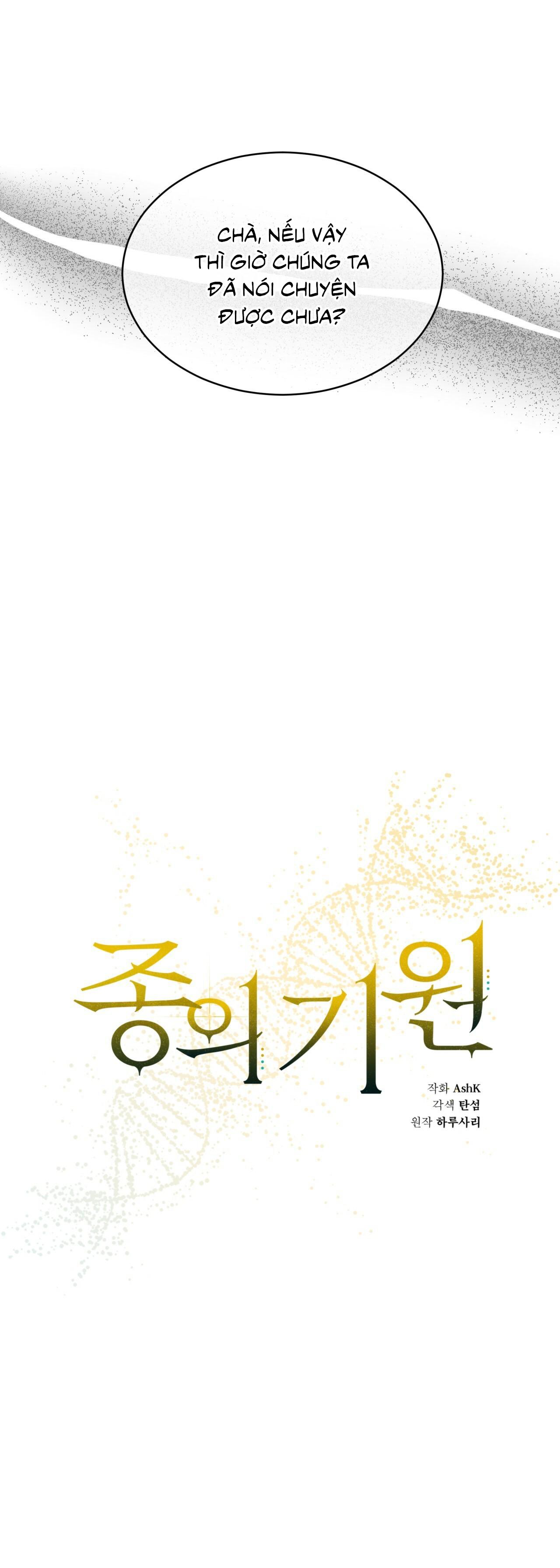 KHỞI NGUỒN SỰ SỐNG Chapter 42 - Next Chapter 43 H+