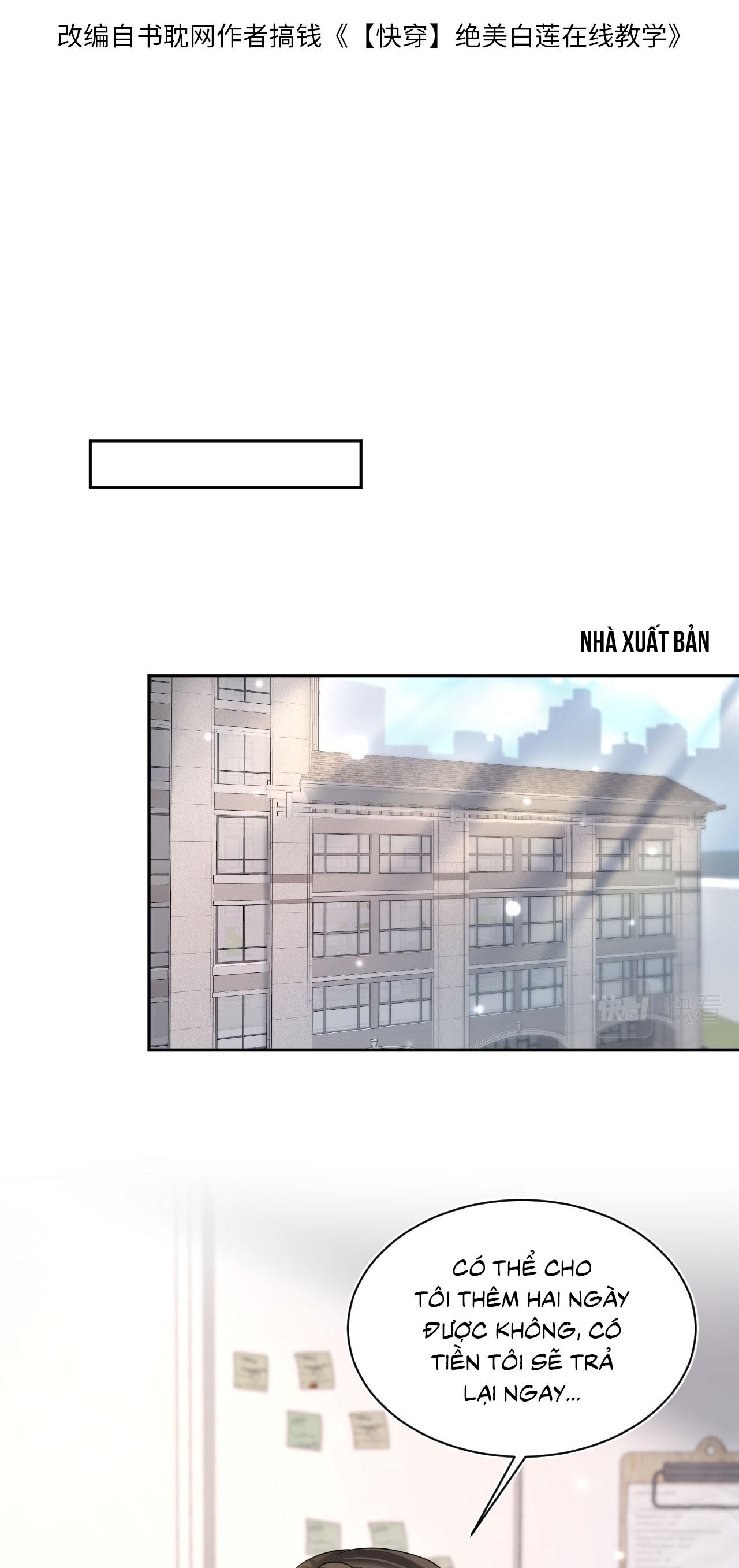 Tuyệt mỹ bạch liên hoa online dạy học Chapter 155 - Next Chapter 156