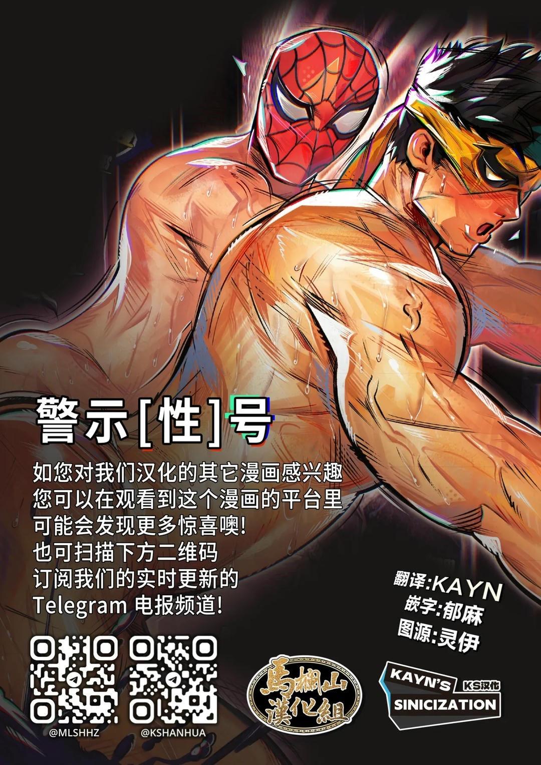 Cúc Ciu Full HD Chapter 11 - Next 