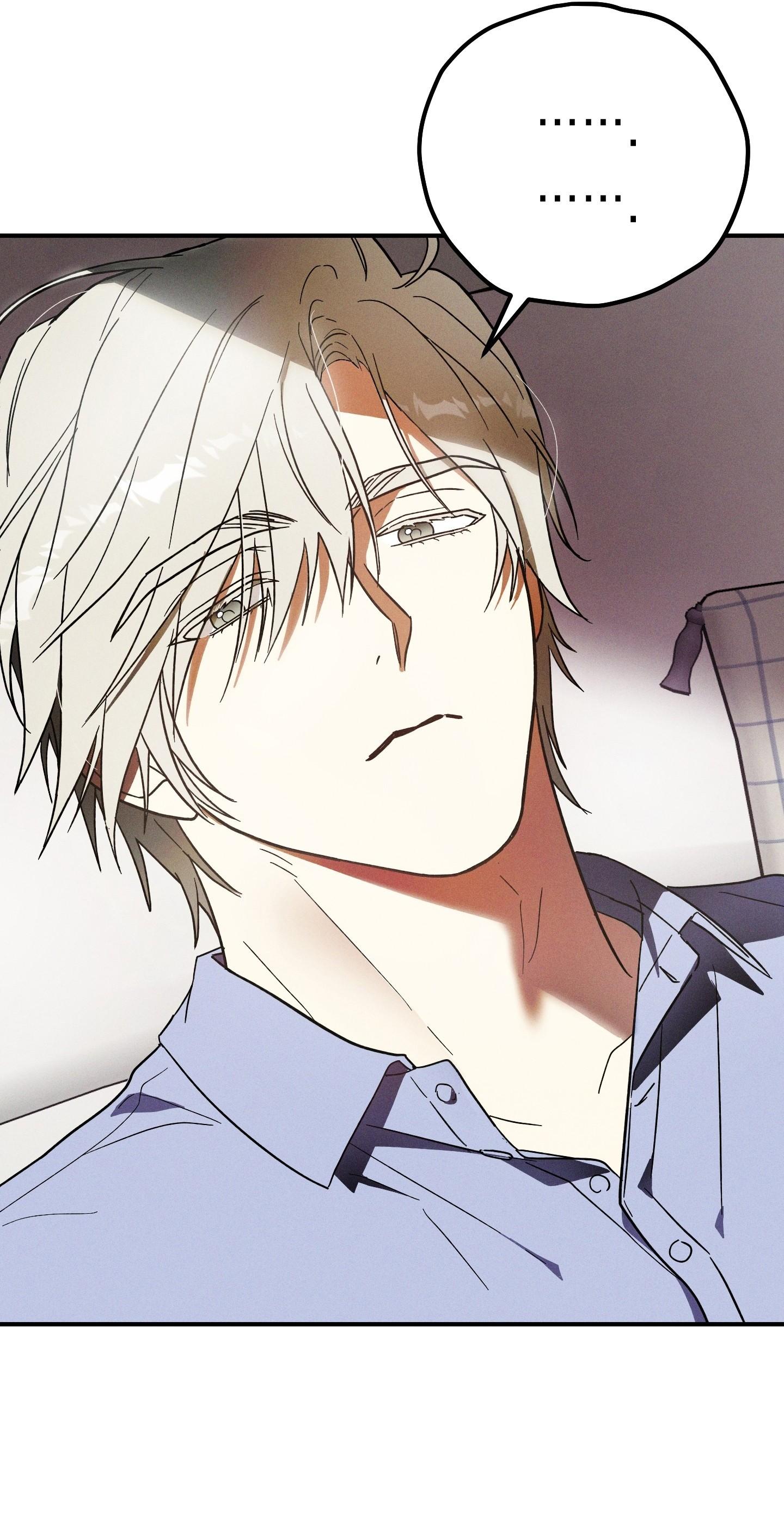 (CBunu) MIX UP Chapter 4 H - Trang 2