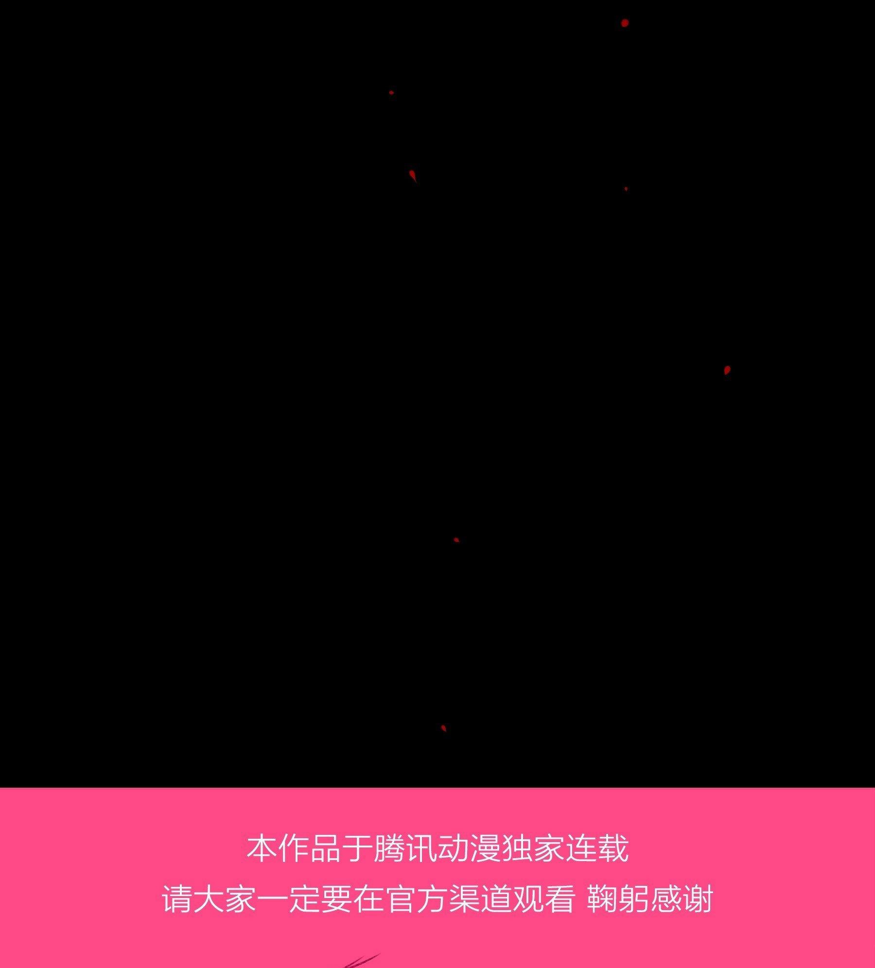 Ác linh Chapter 26 - Next Chapter 27