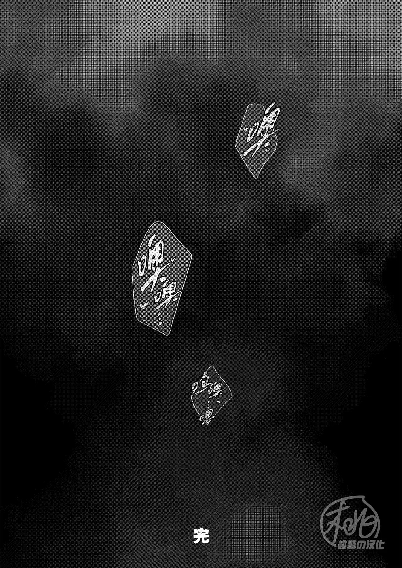 Đạo Tàn Bụ Chapter 40 - Next Chapter 41