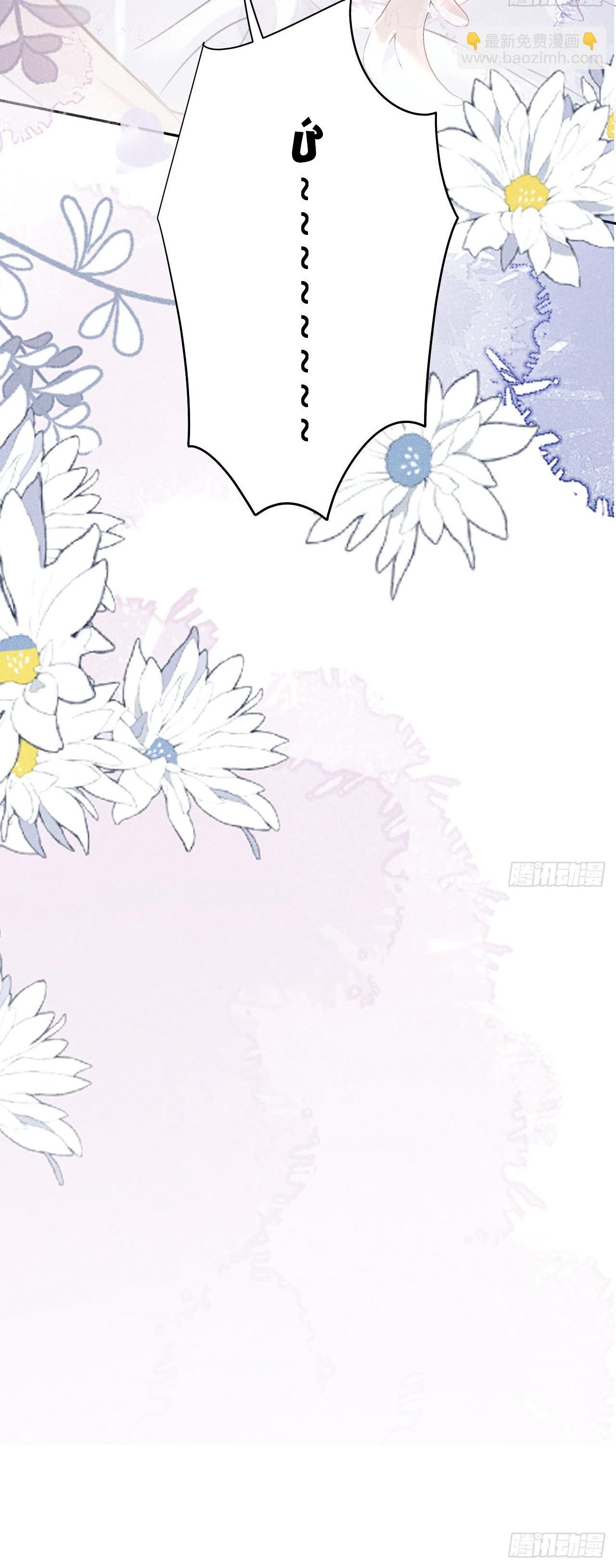 Dạ Bạch Chapter 11 - Next Chapter 12