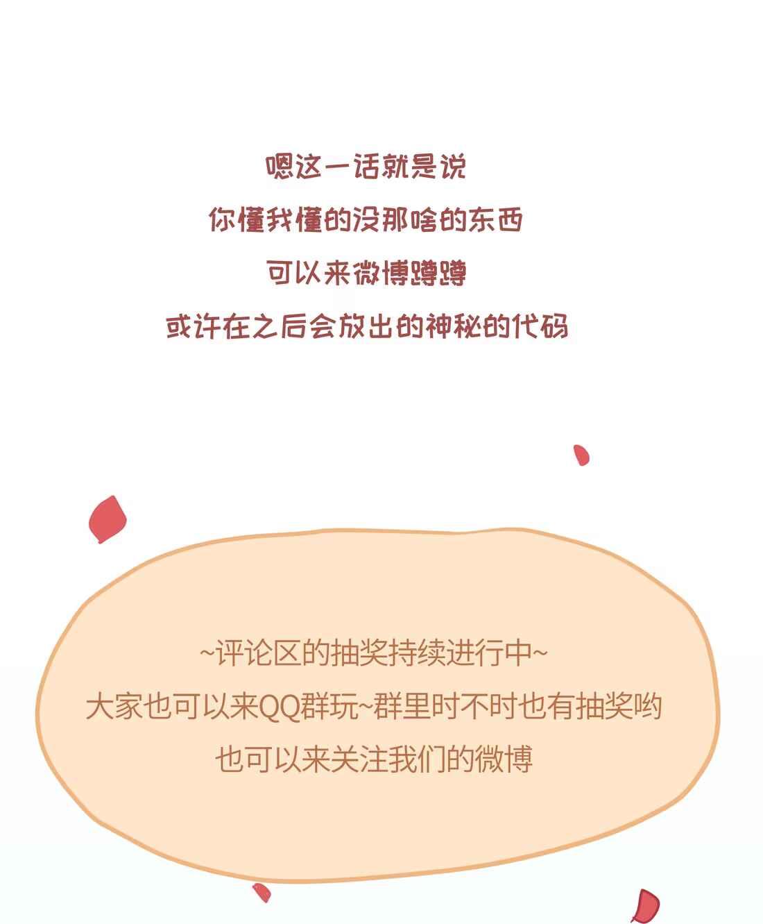 (Daisy) Tôi Bị Chó Điên Phát Hiện Bản Thân Là Đồng Loại Chapter 4 - Trang 2