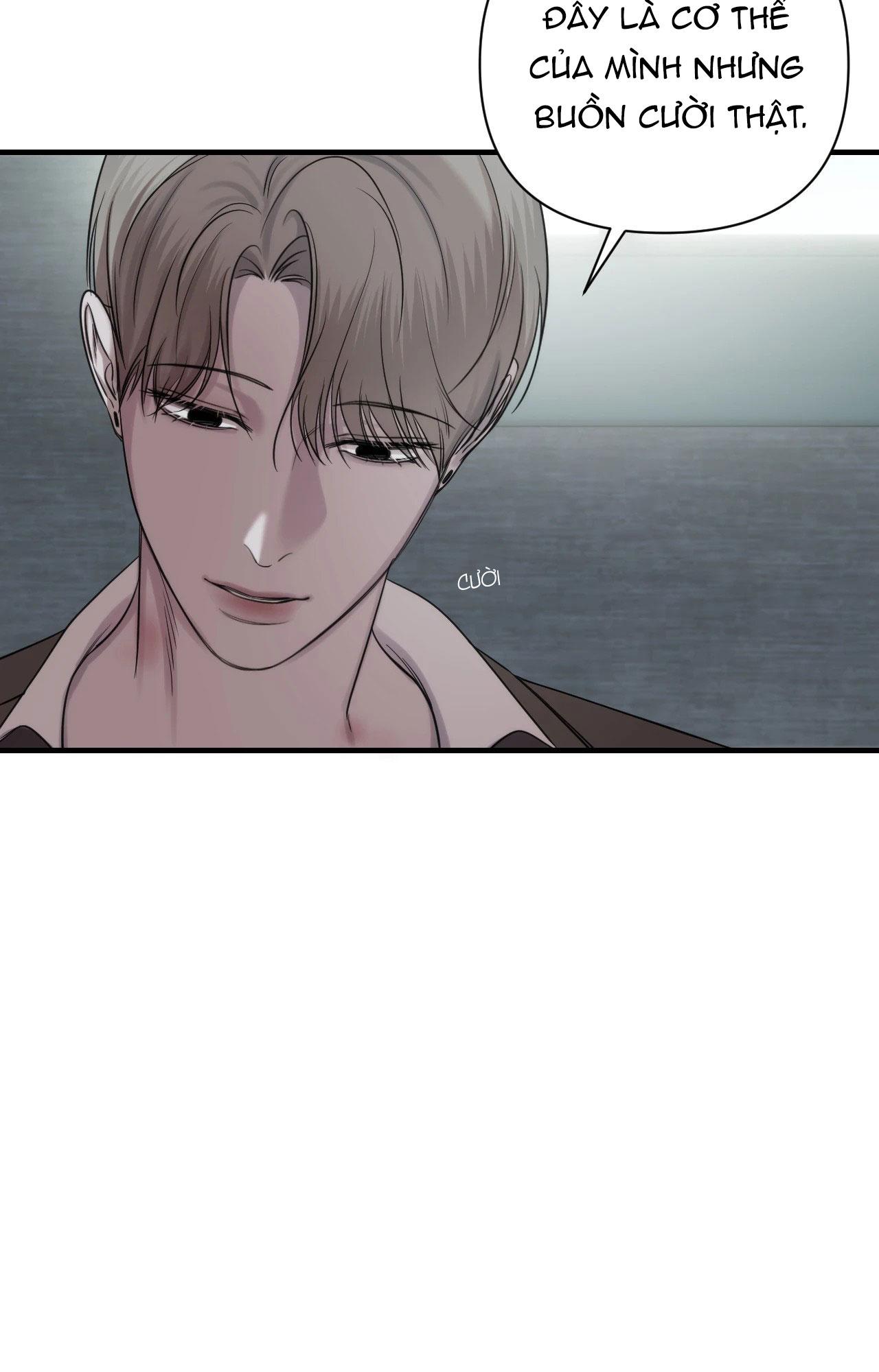 NAME ME Chapter 16 - Next 