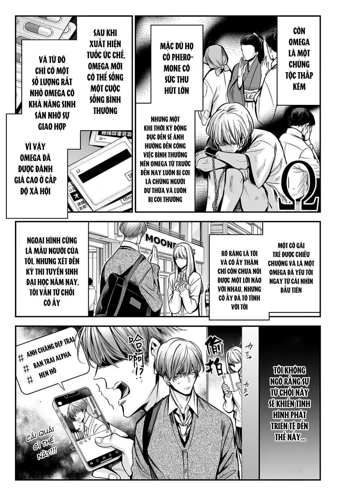Series BL Manga Chapter 18.1 - Next 