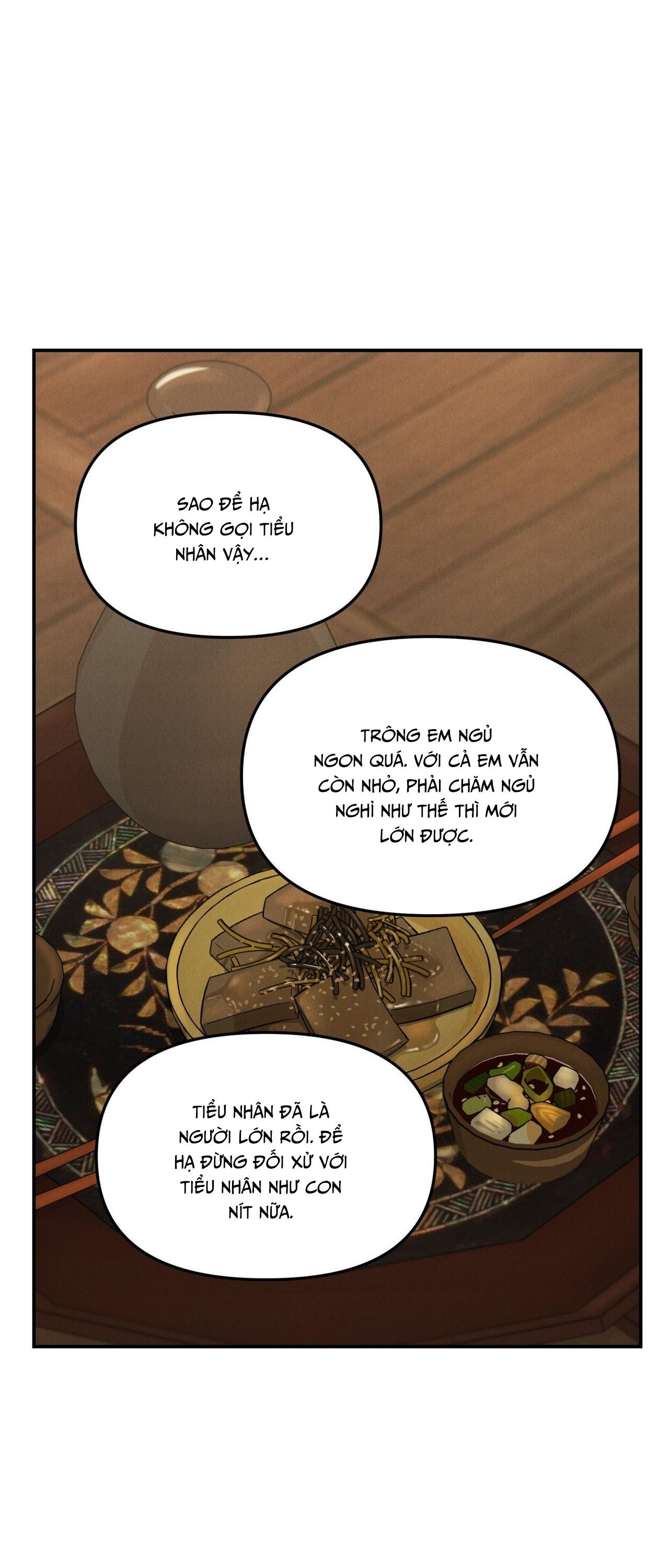 GALE OF THE GOD Chapter 26 - Next 