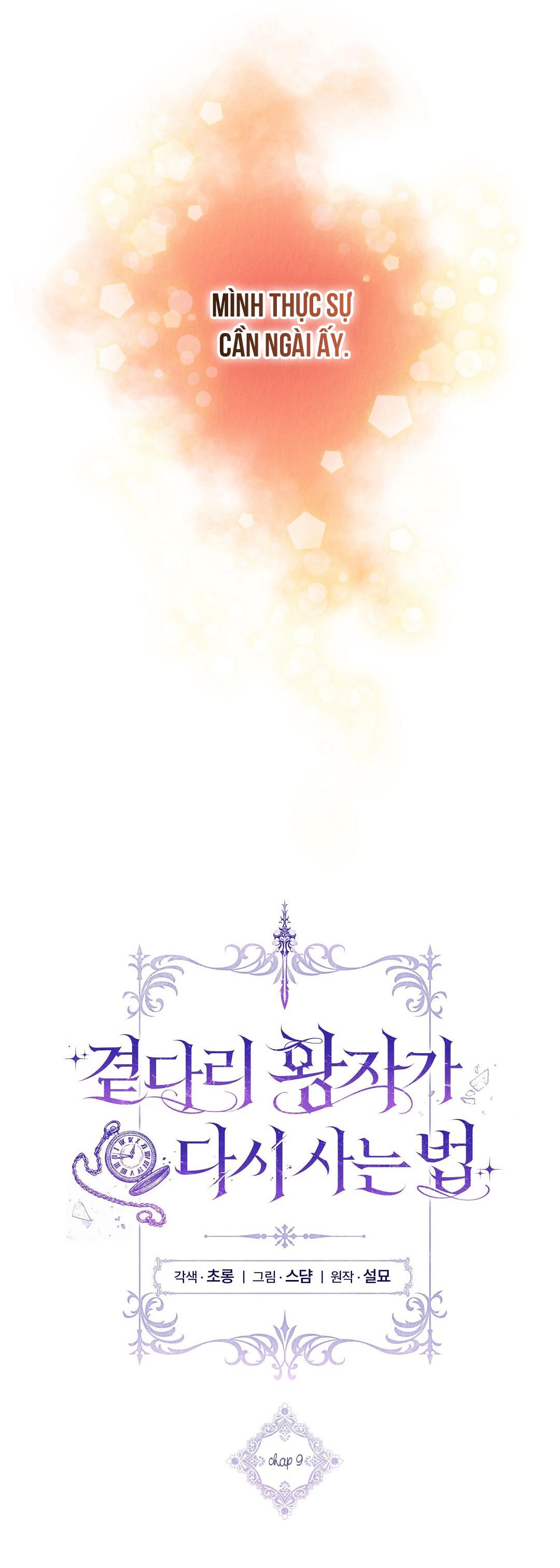Cách Để Vị Hoàng Tử Bị Bỏ Rơi Sống Lại Chapter 9 - Trang 2