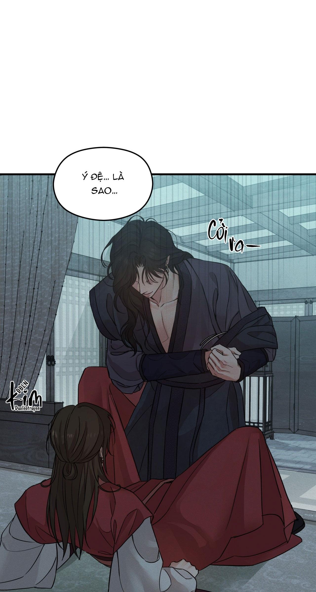 NIGHT END Chapter 2 - Next 